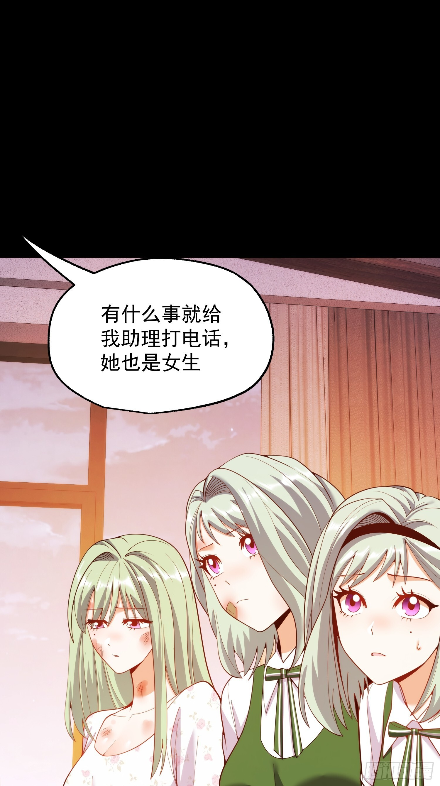 第250话 第45页
