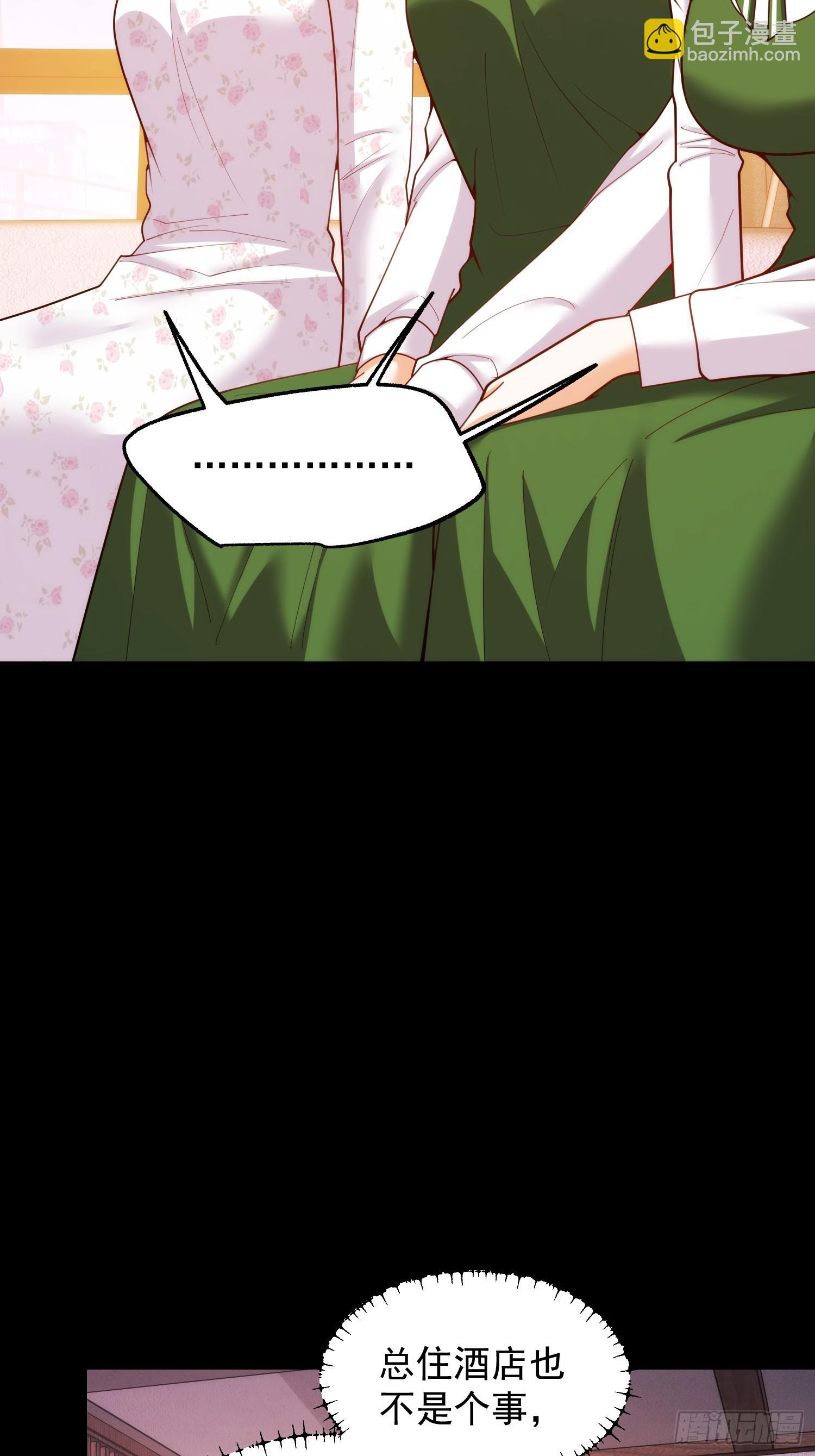 第250话 第46页