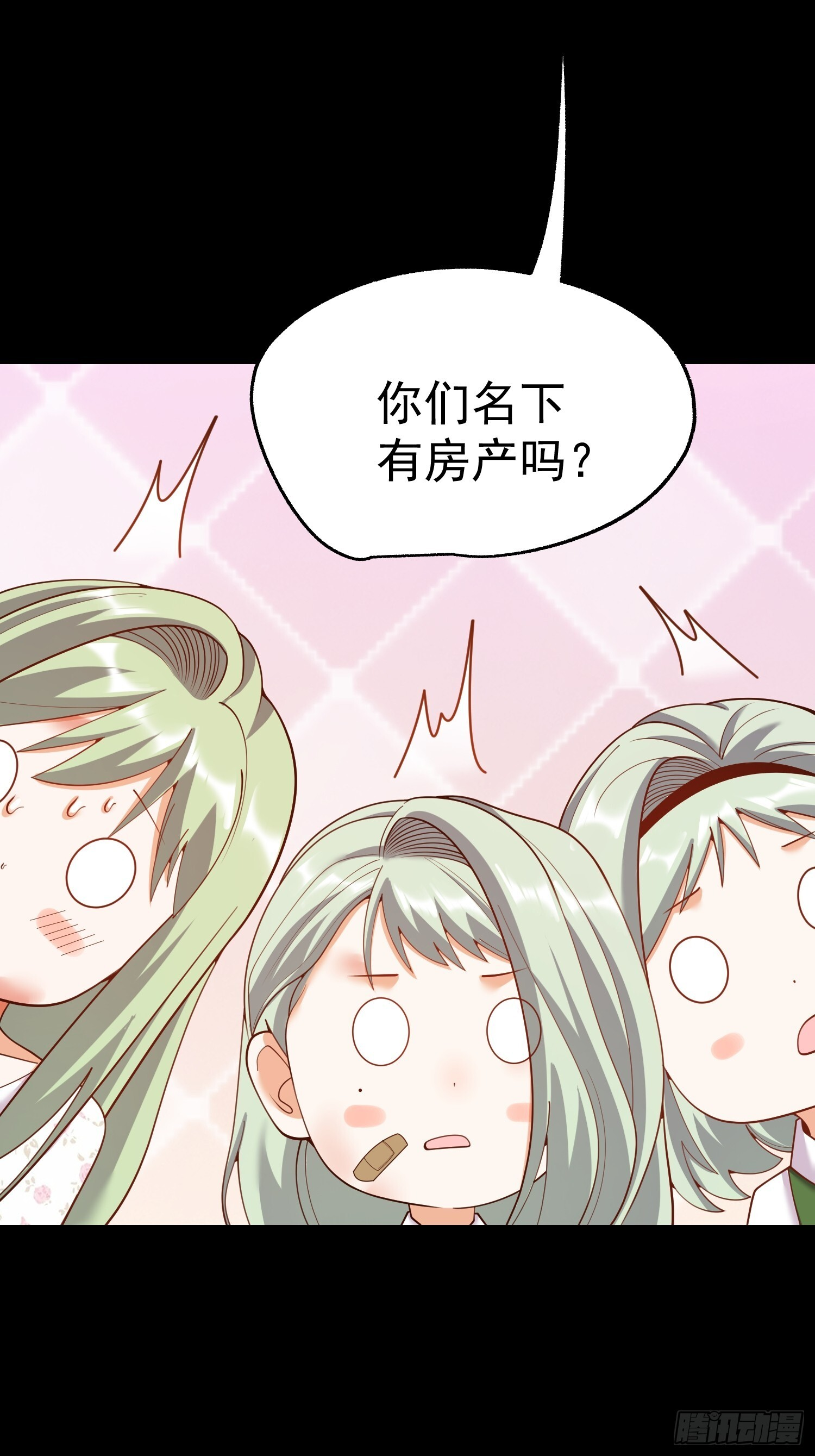 第250话 第48页