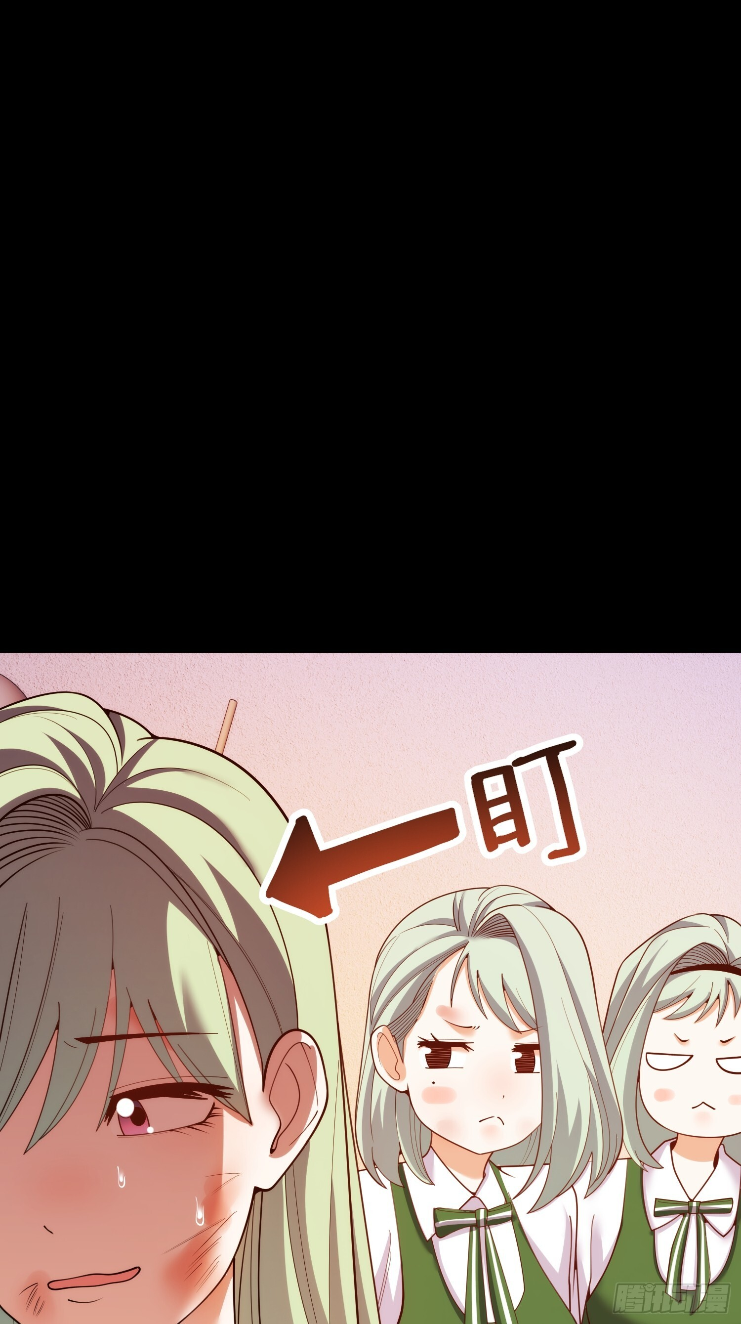 第250话 第49页