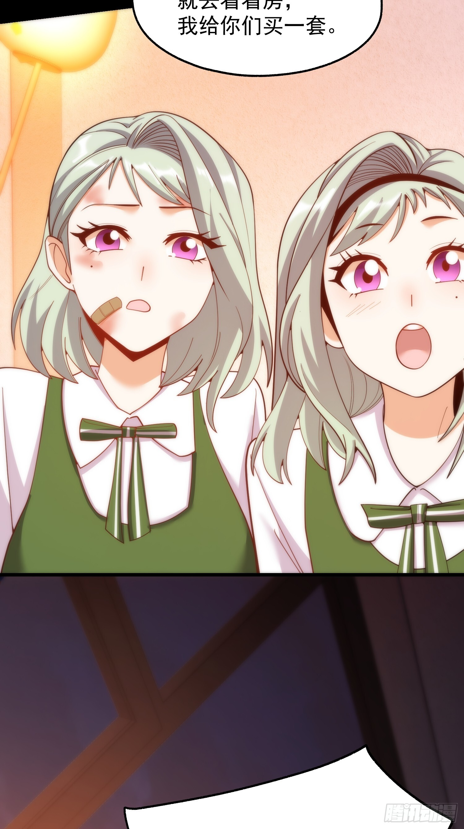 第250话 第54页