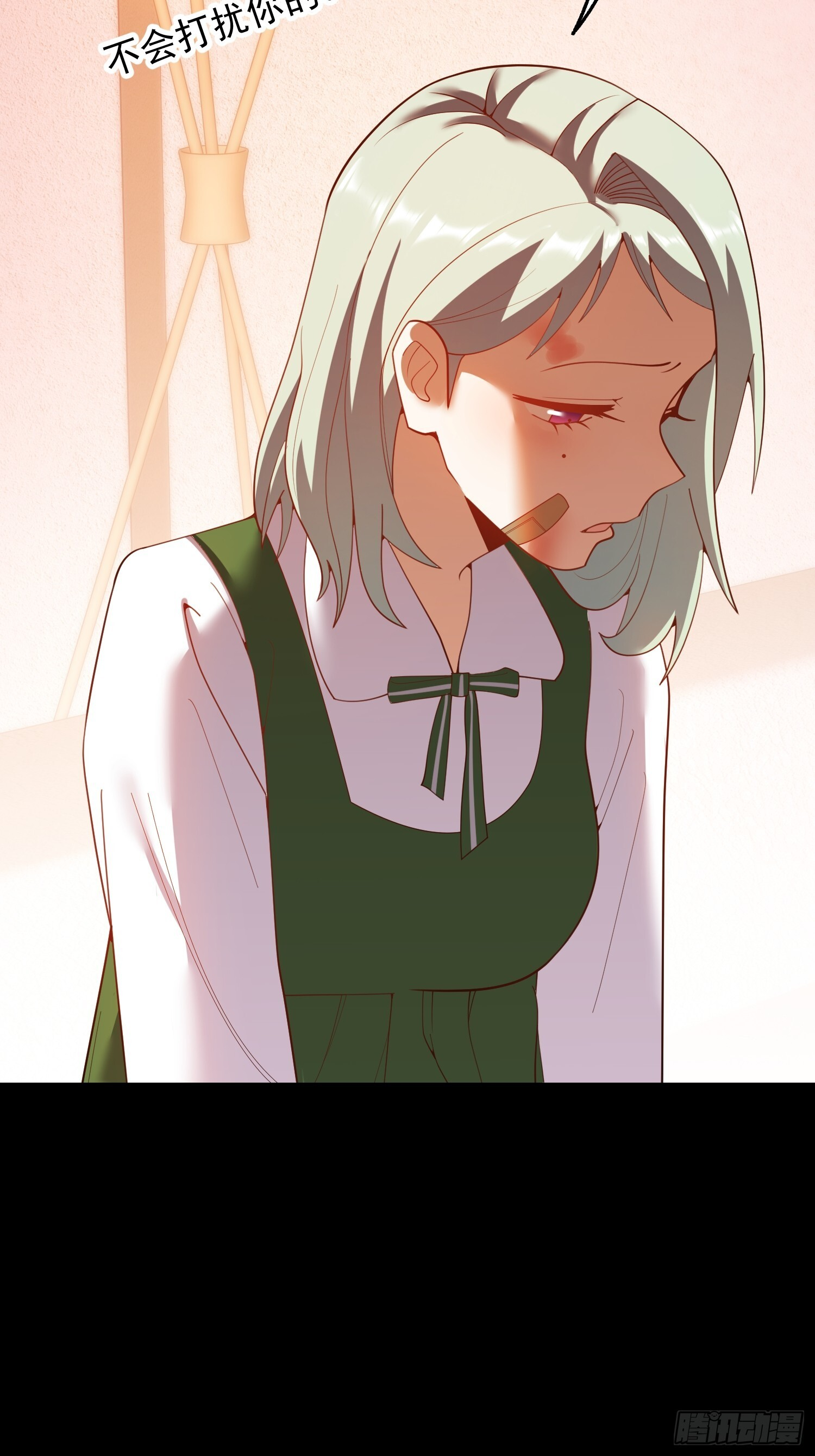 第251话 第5页