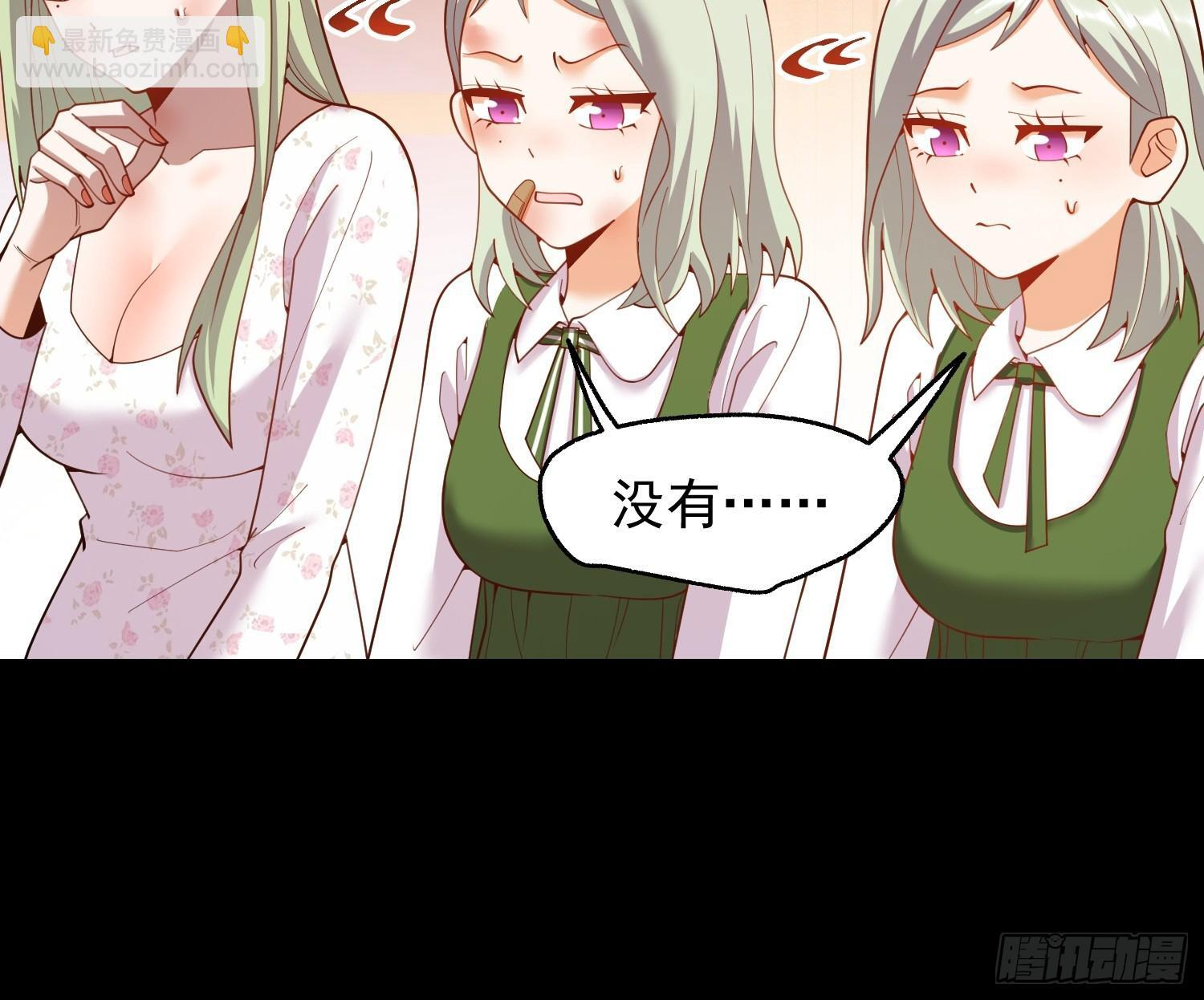 第251话 第9页