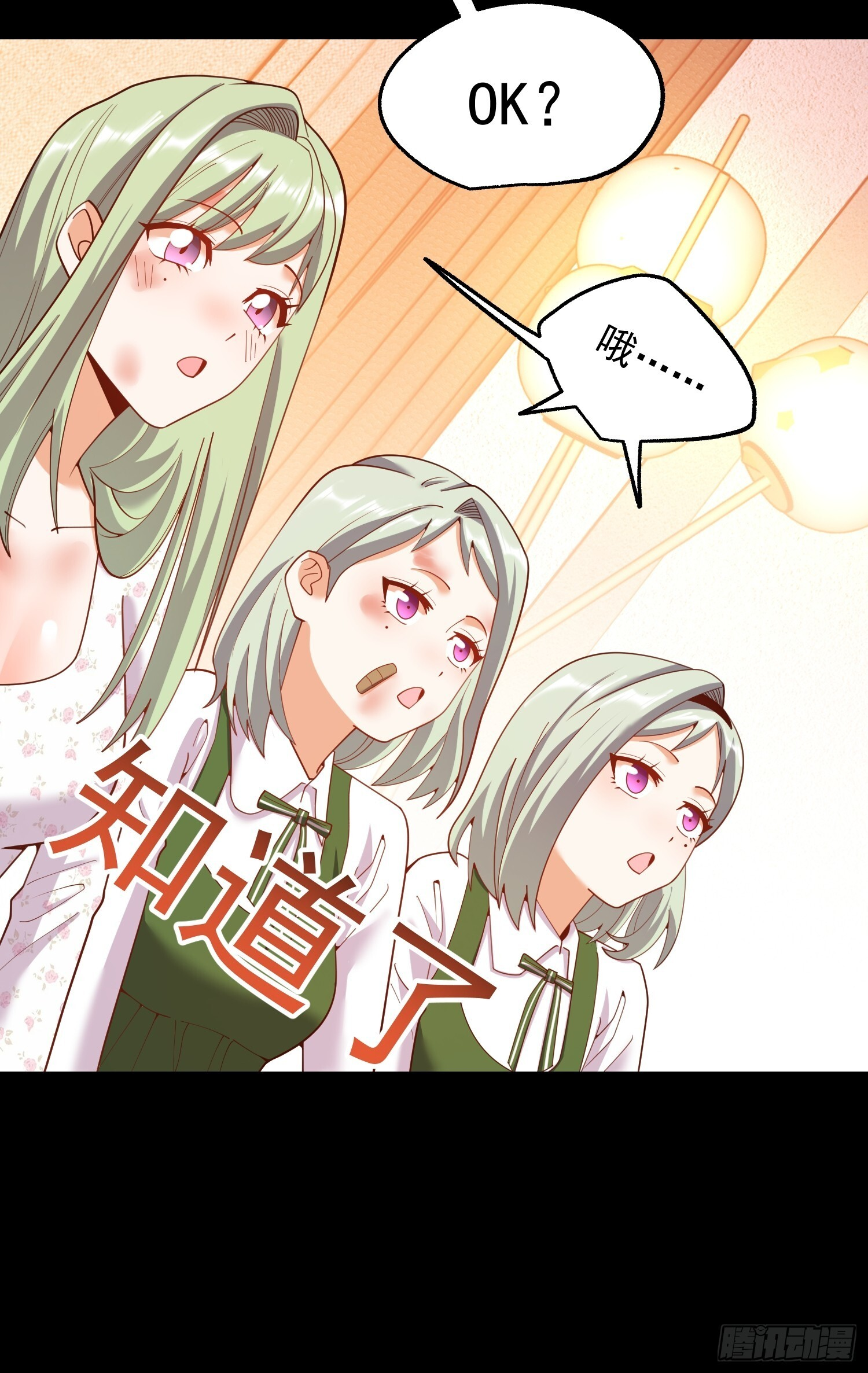 第251话 第15页