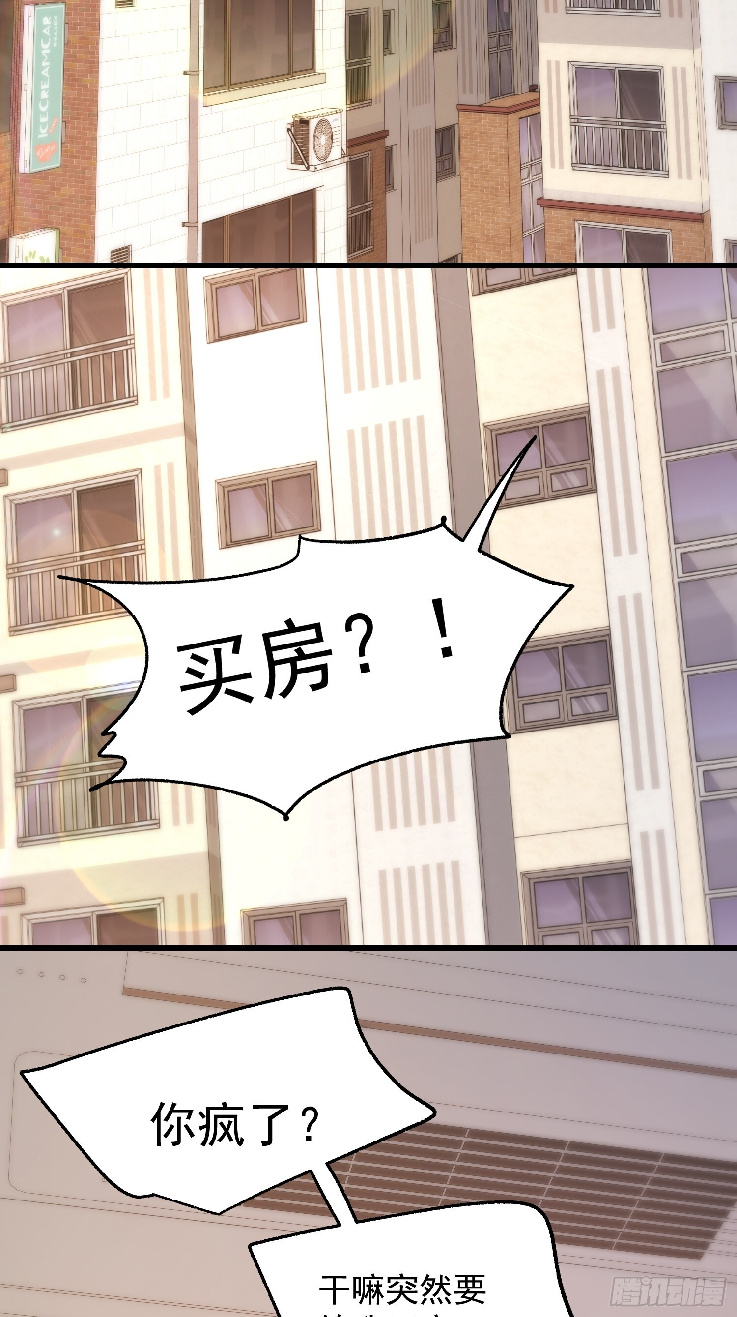 第251话 第17页