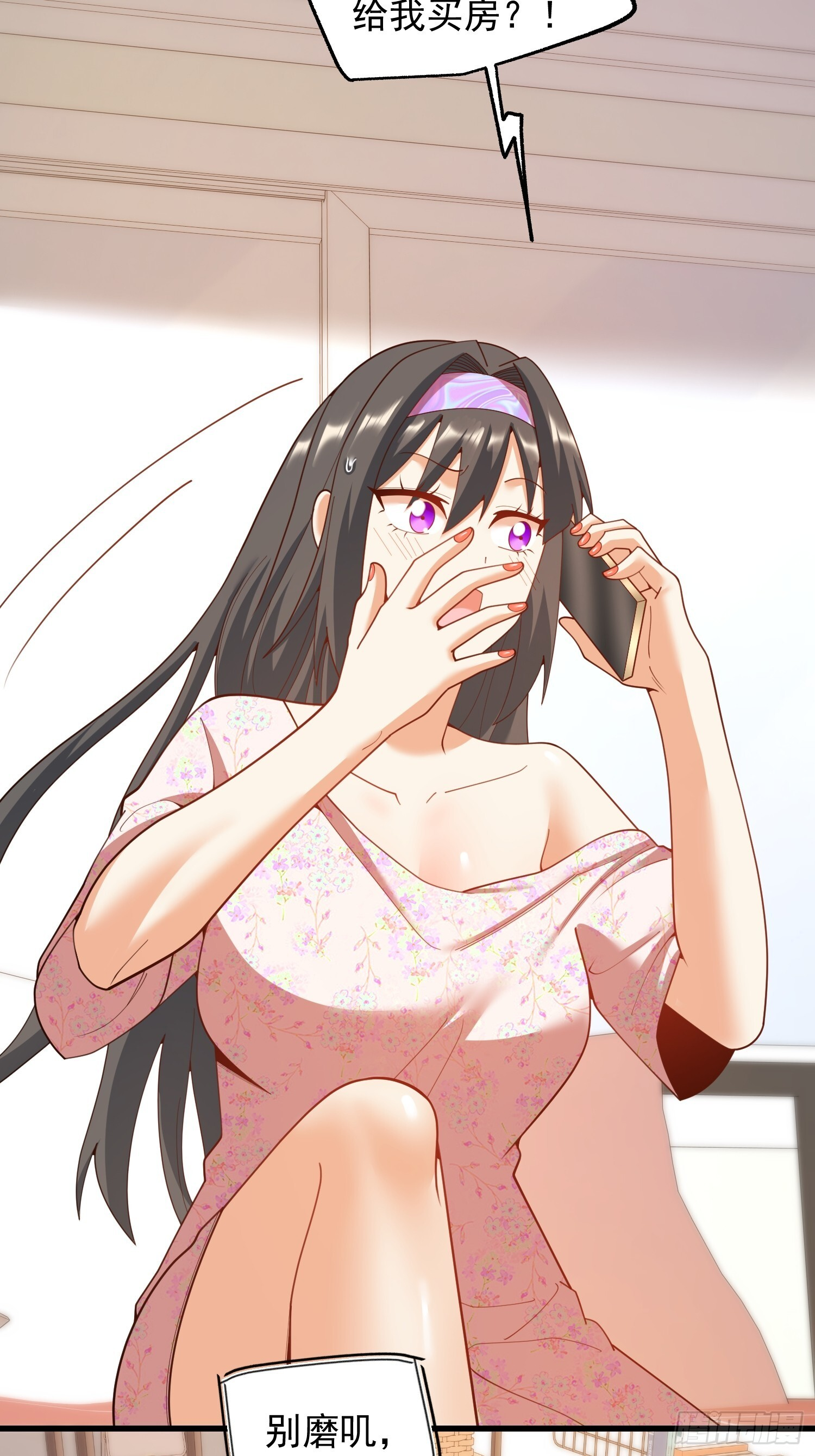 第251话 第18页