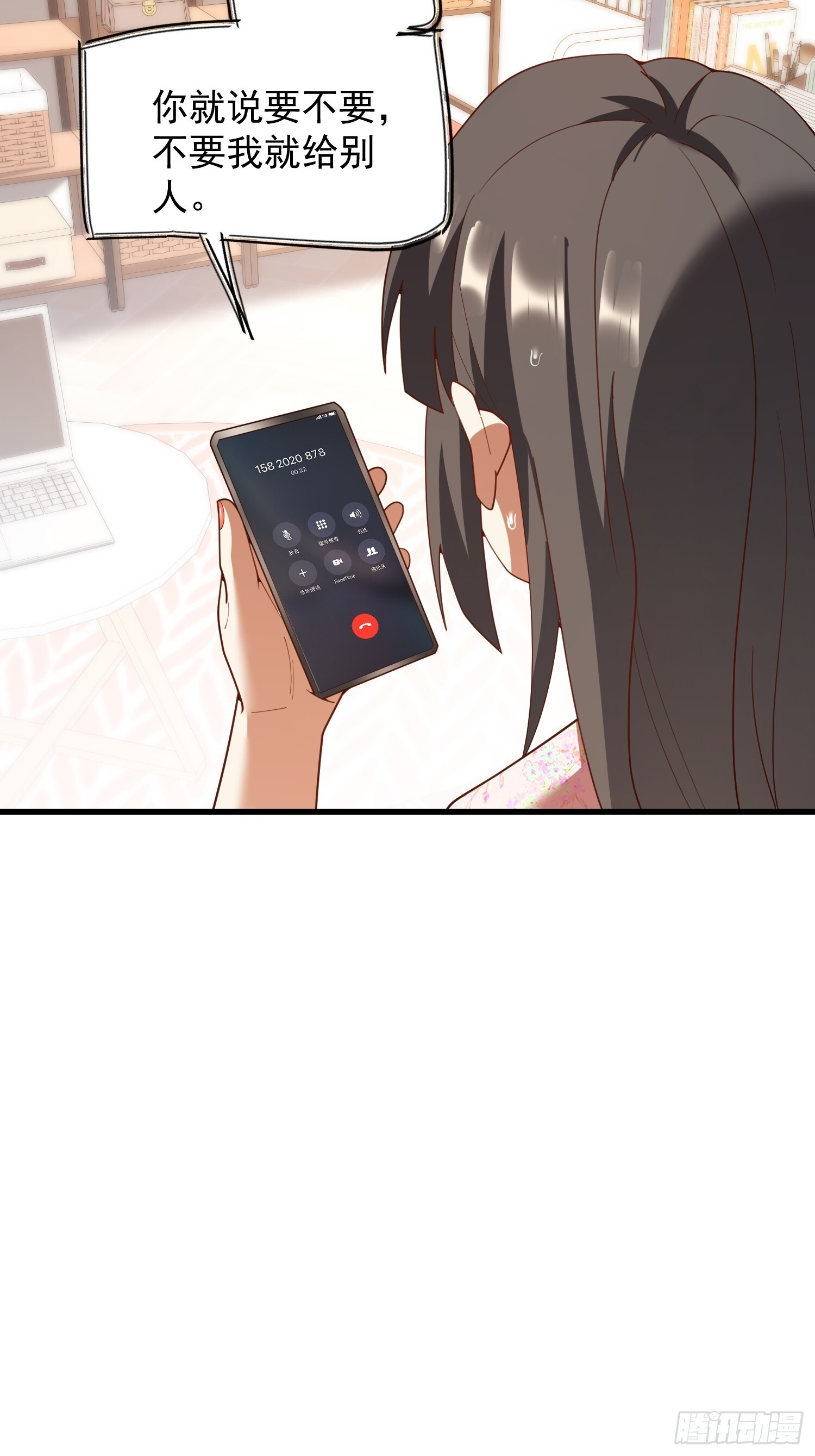 第251话 第19页