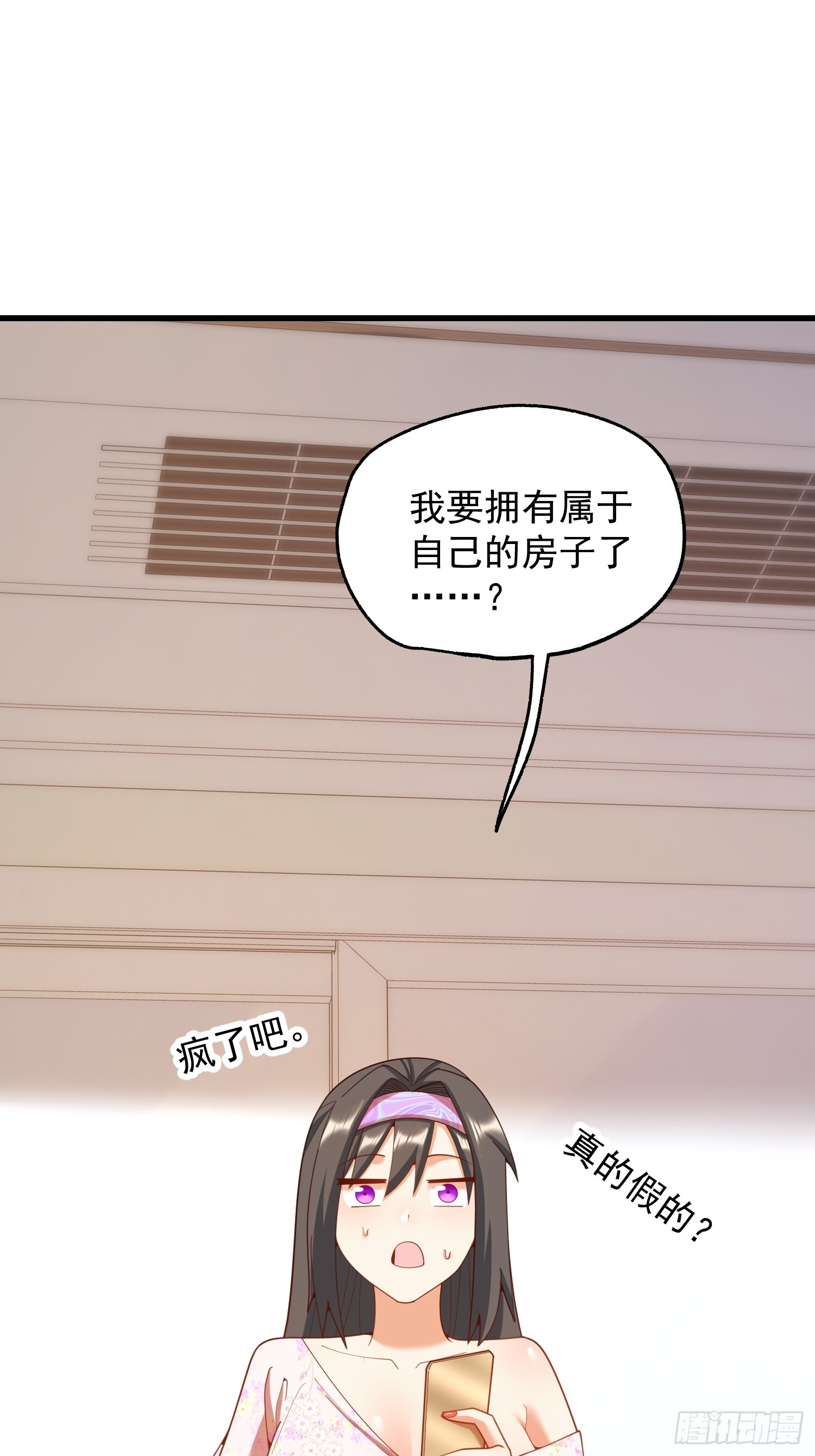 第251话 第22页