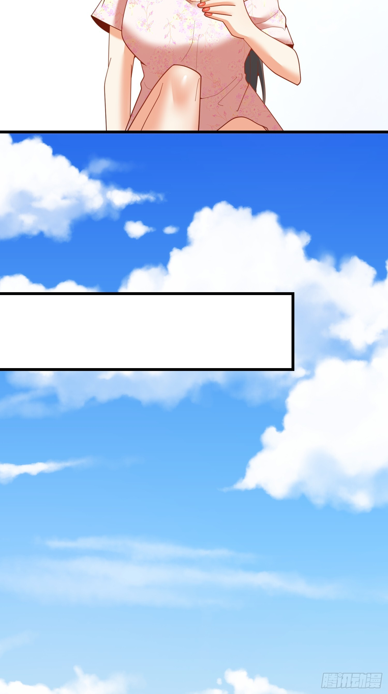 第251话 第23页
