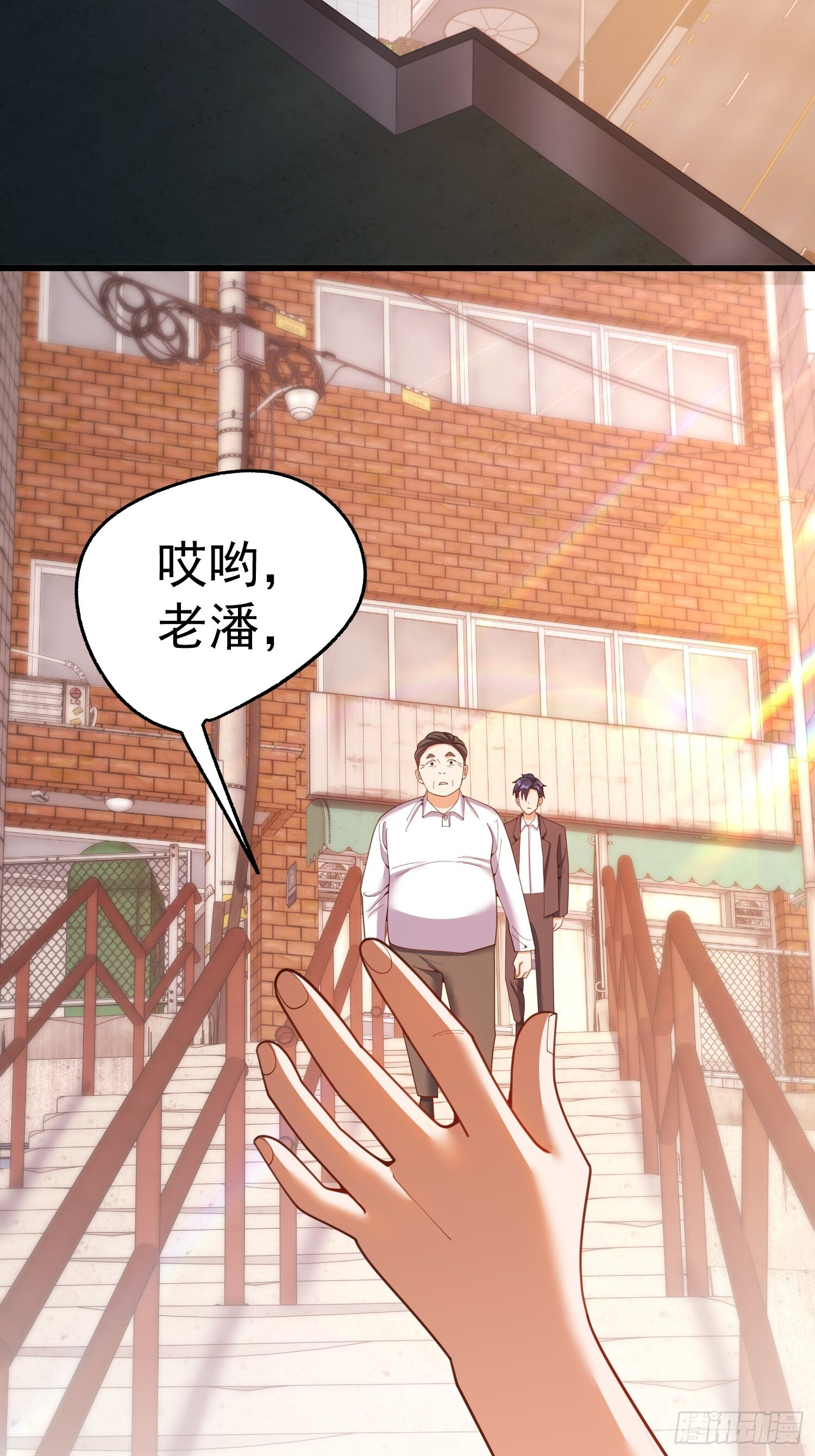 第251话 第26页