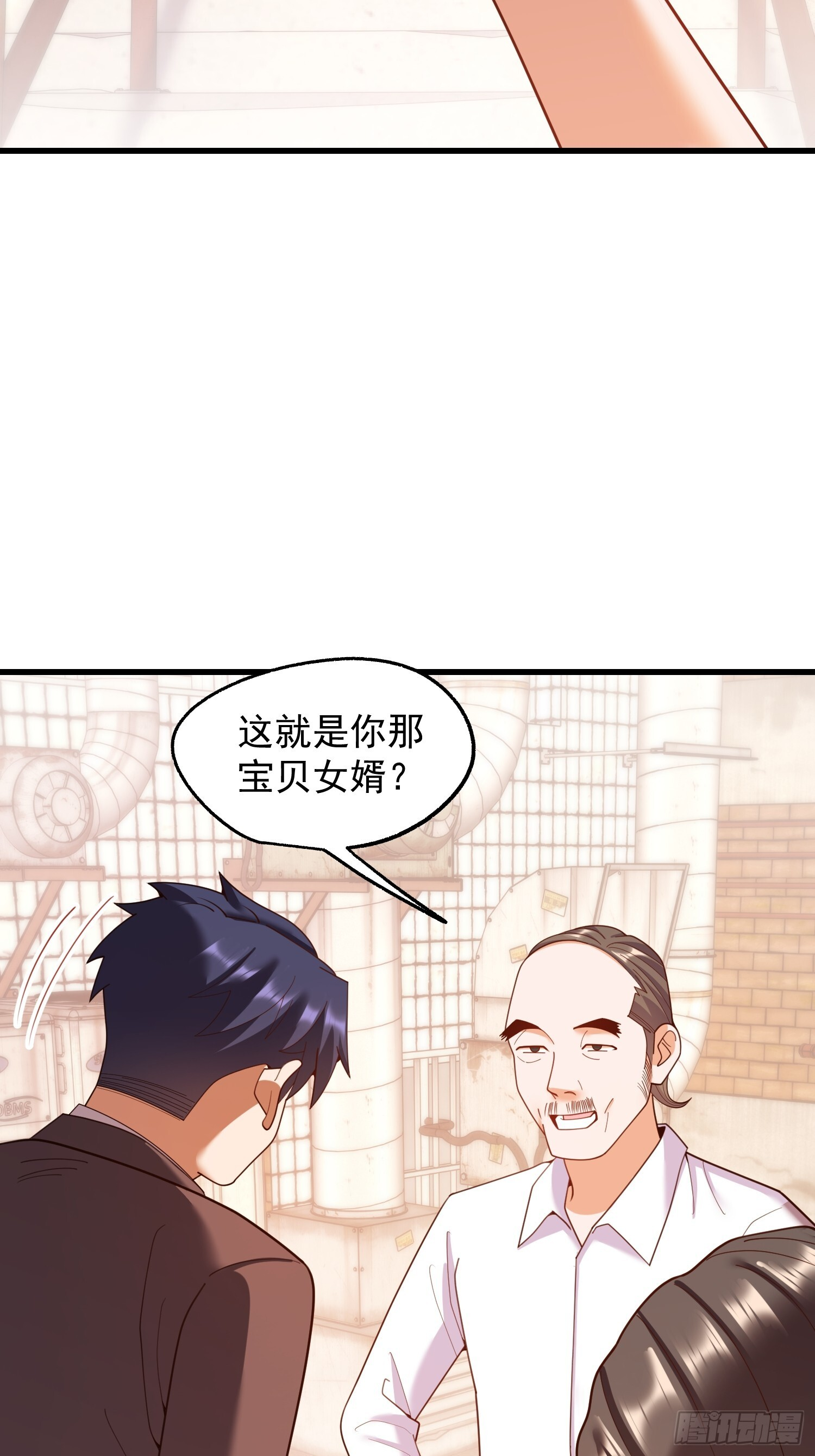 第251话 第27页