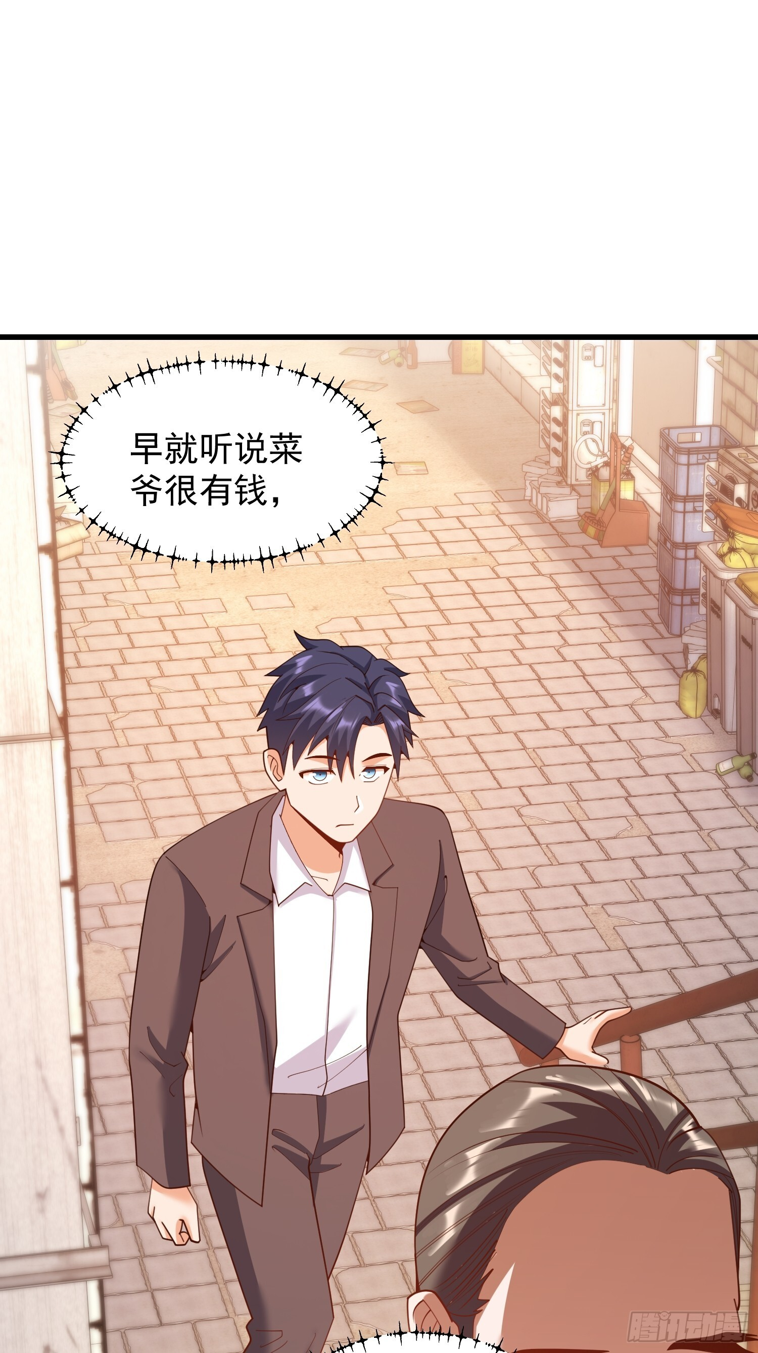 第251话 第30页