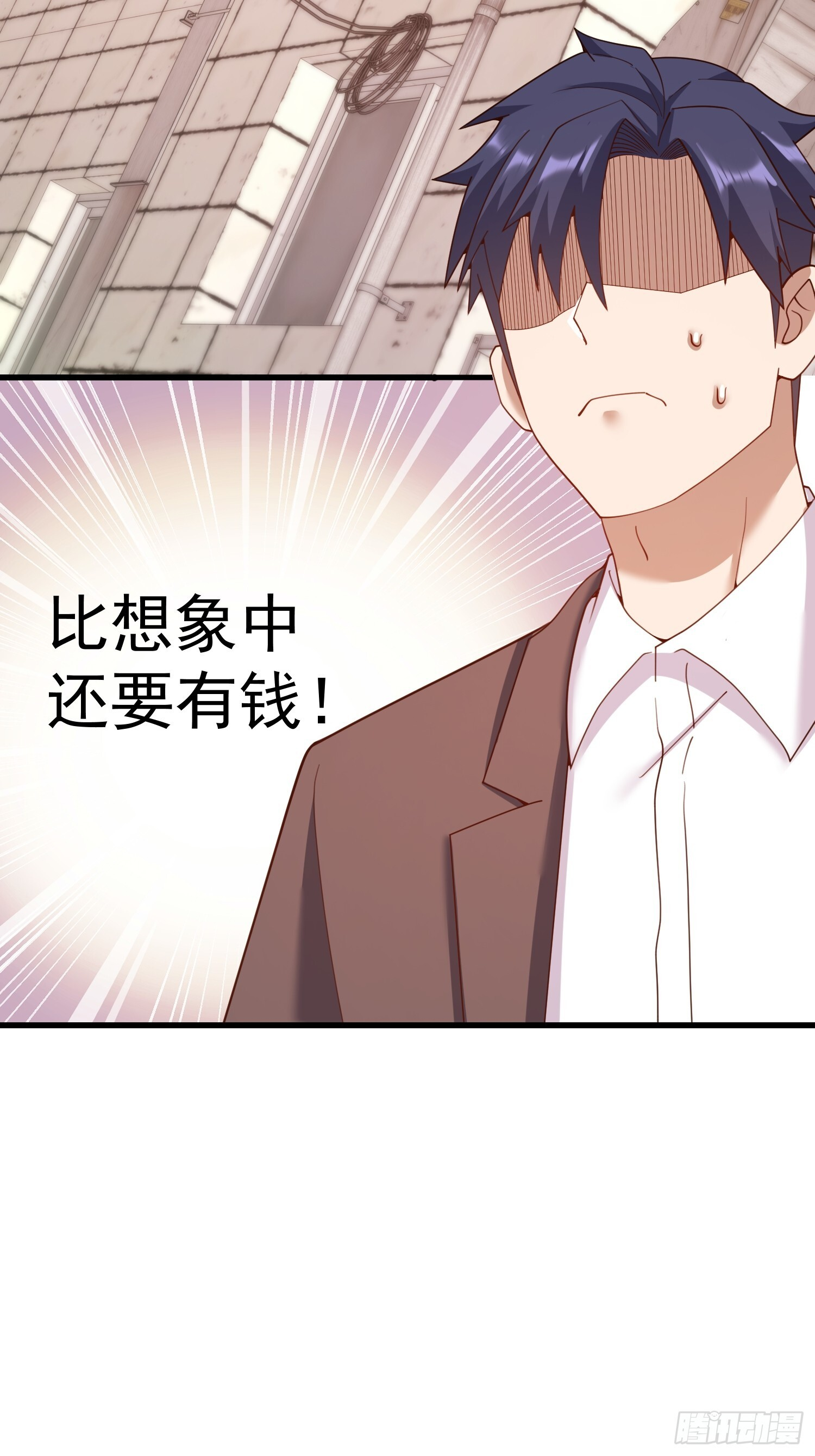 第251话 第32页