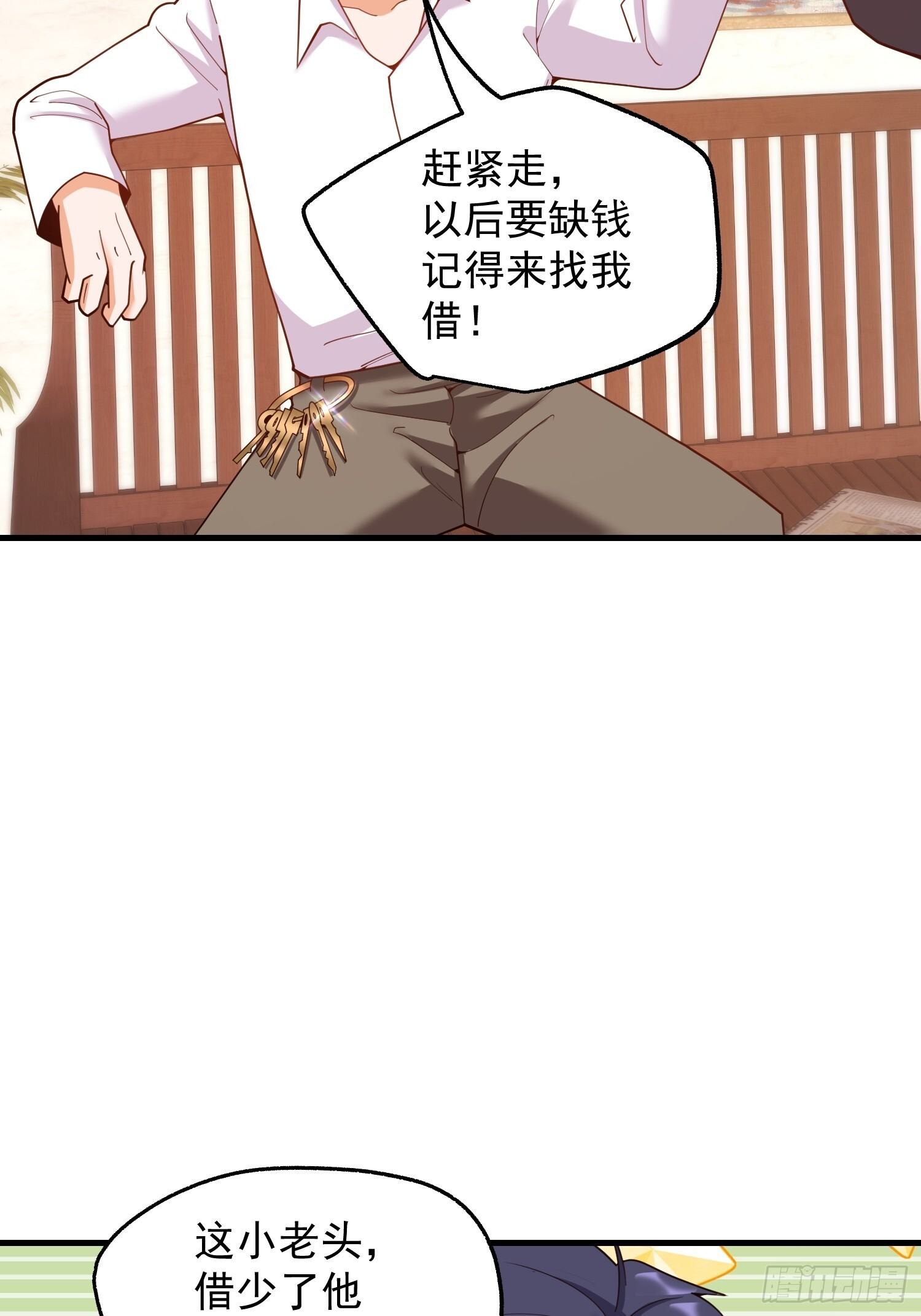 第251话 第36页