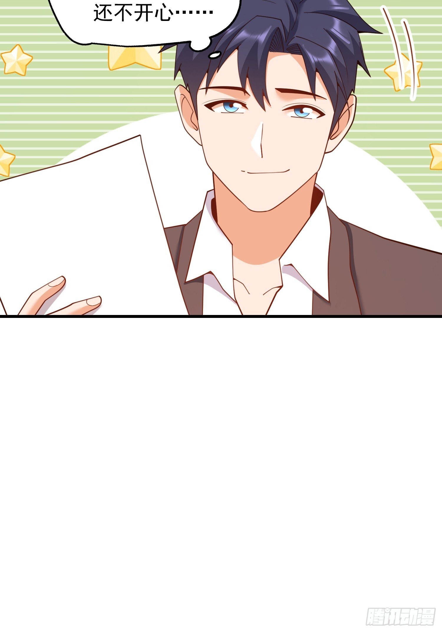 第251话 第37页