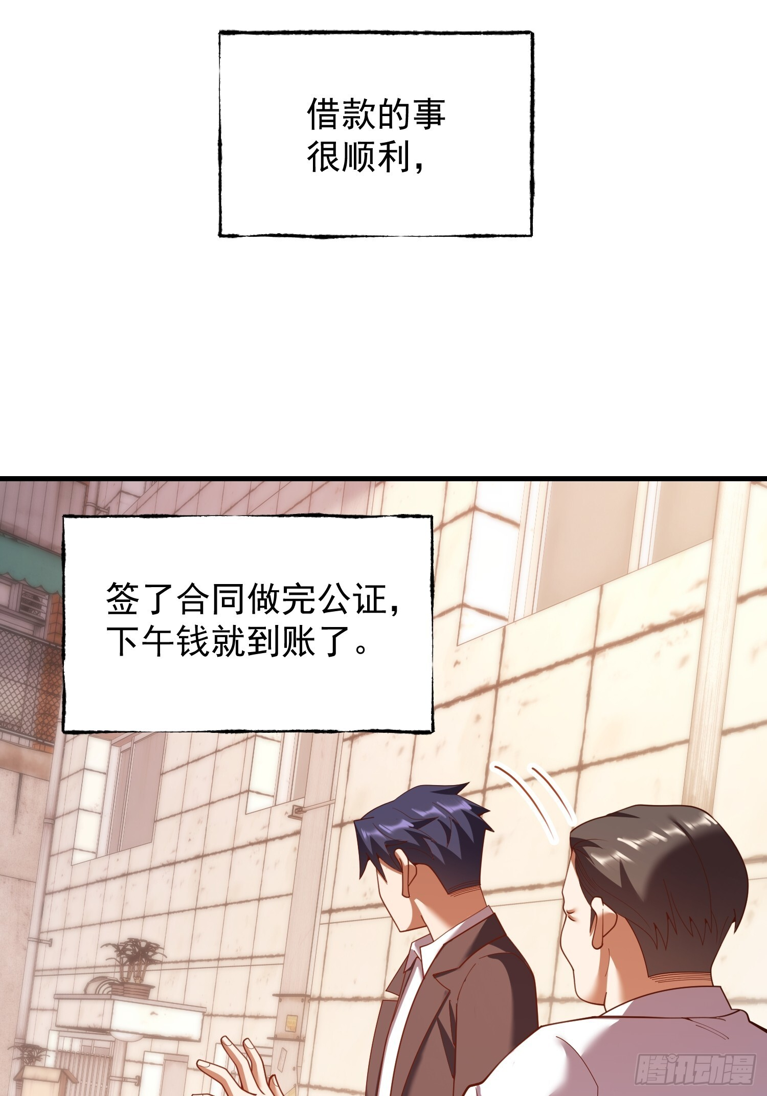 第251话 第38页
