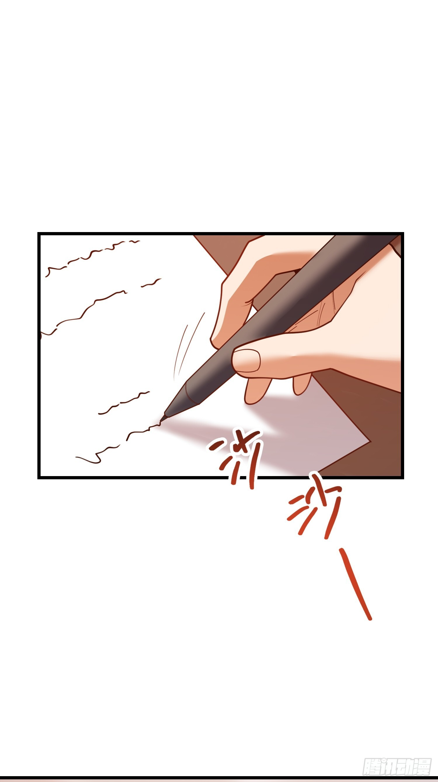 第251话 第43页