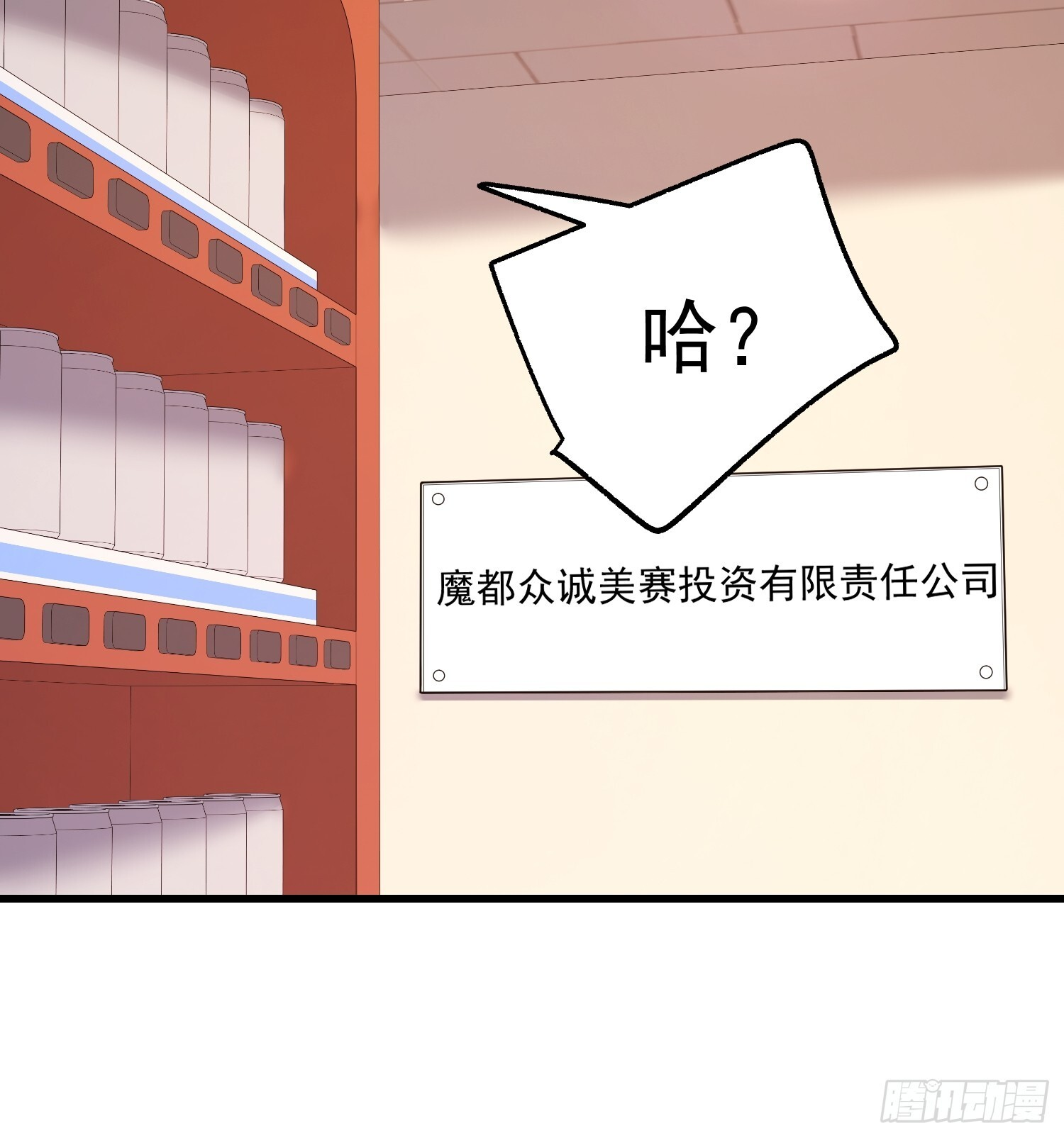 第251话 第48页