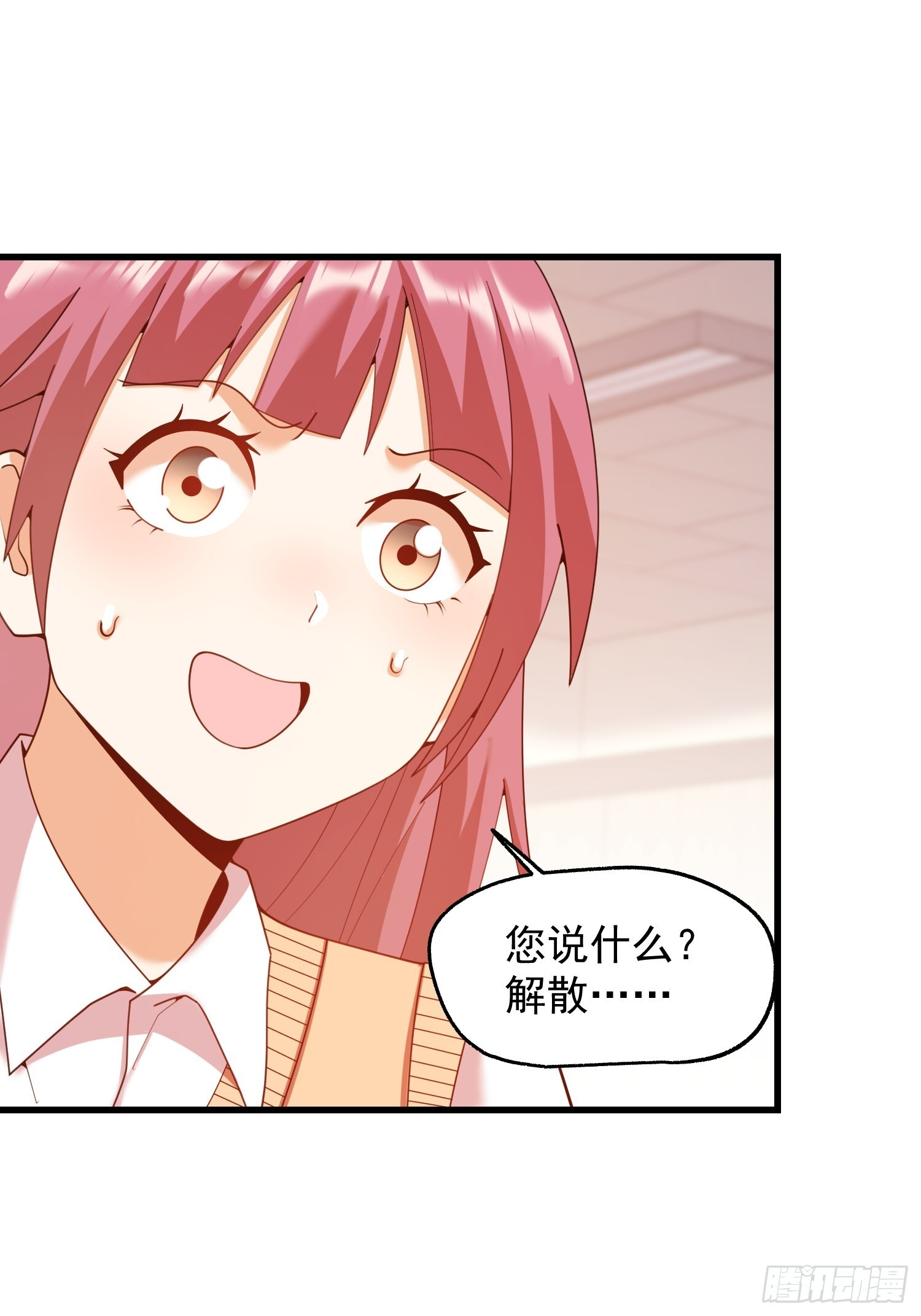 第251话 第49页