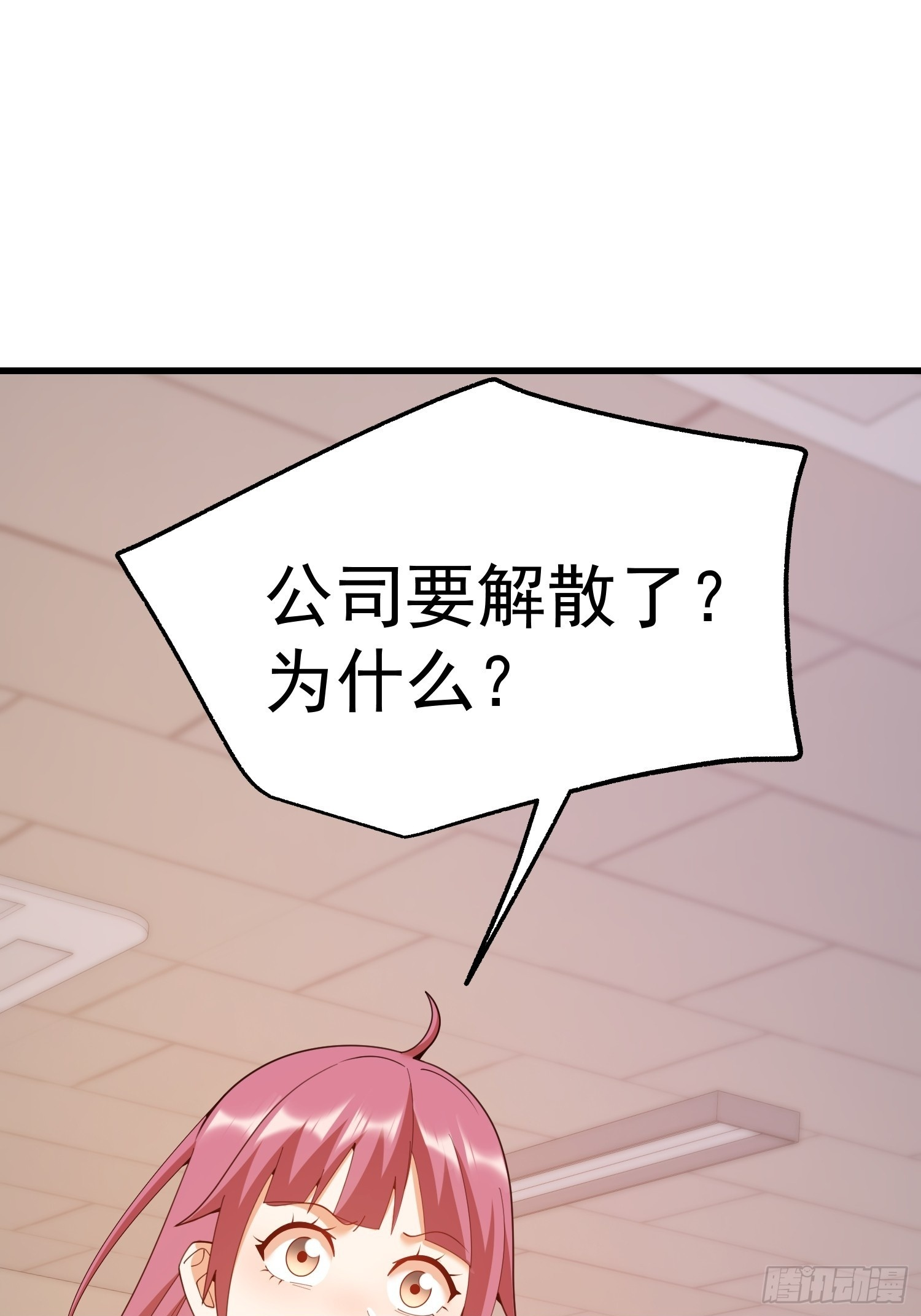 第251话 第50页
