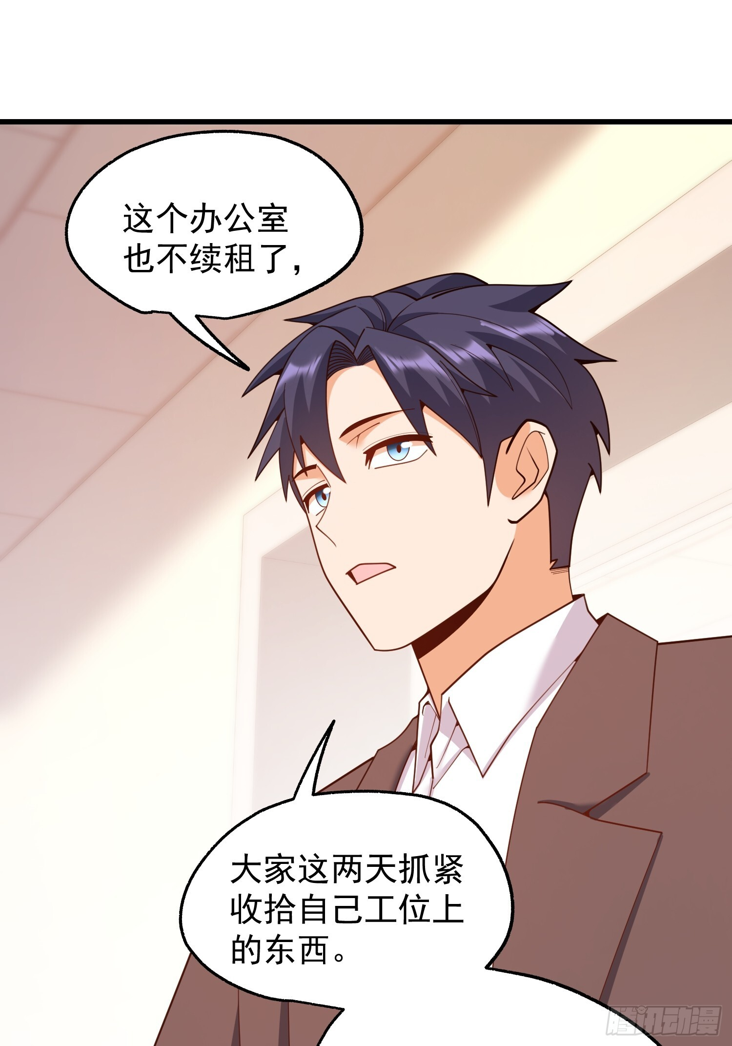 第251话 第52页