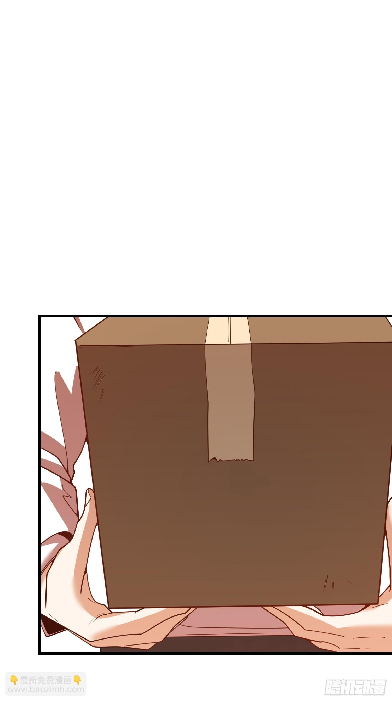 第252话 第6页