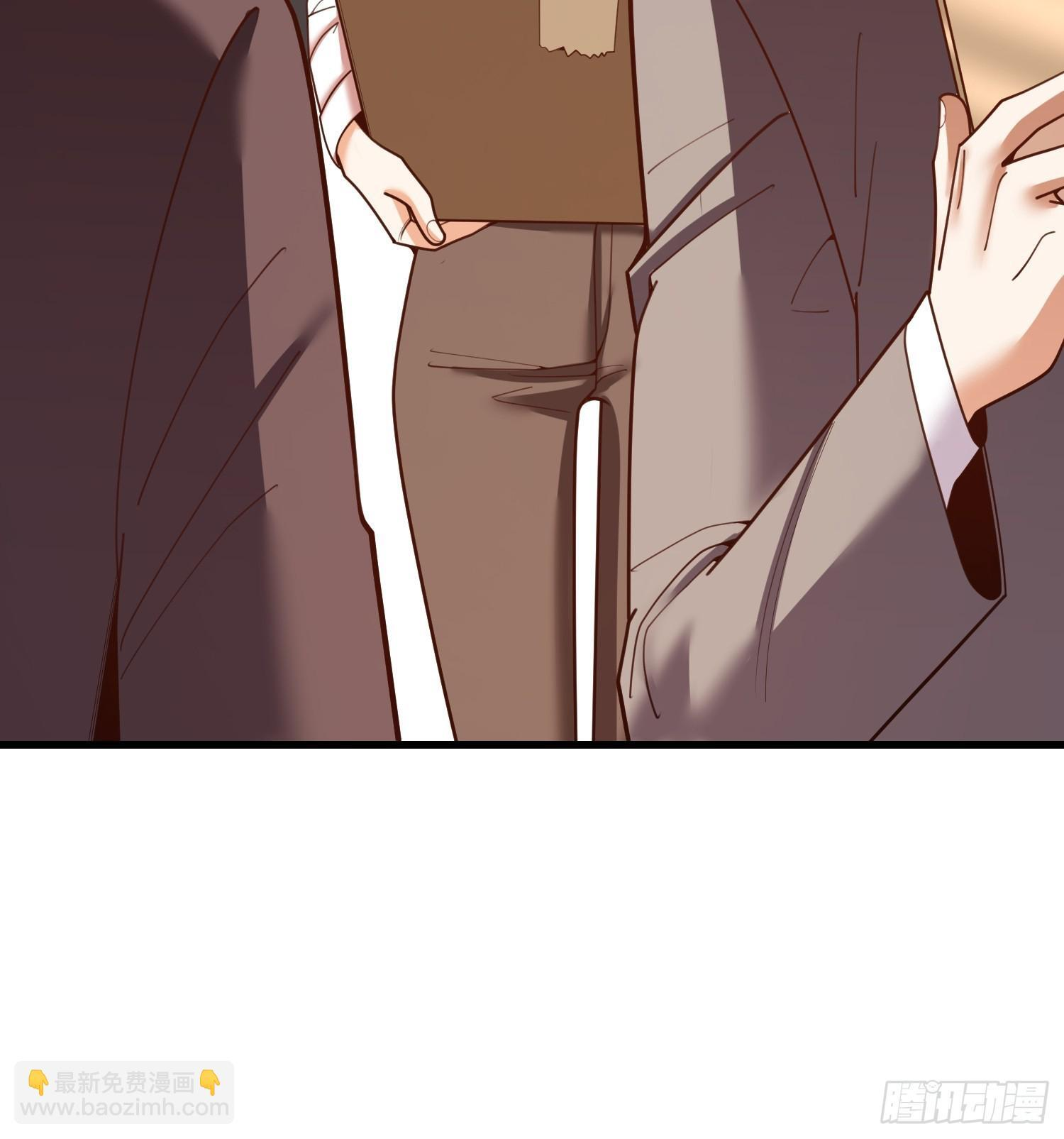 第252话 第8页