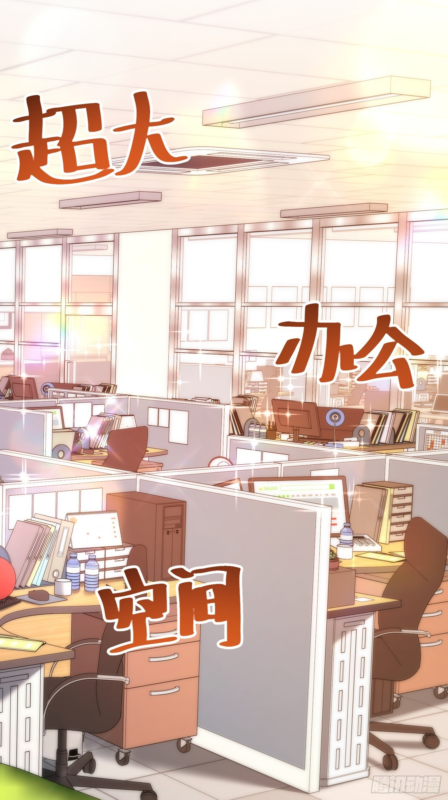第252话 第11页