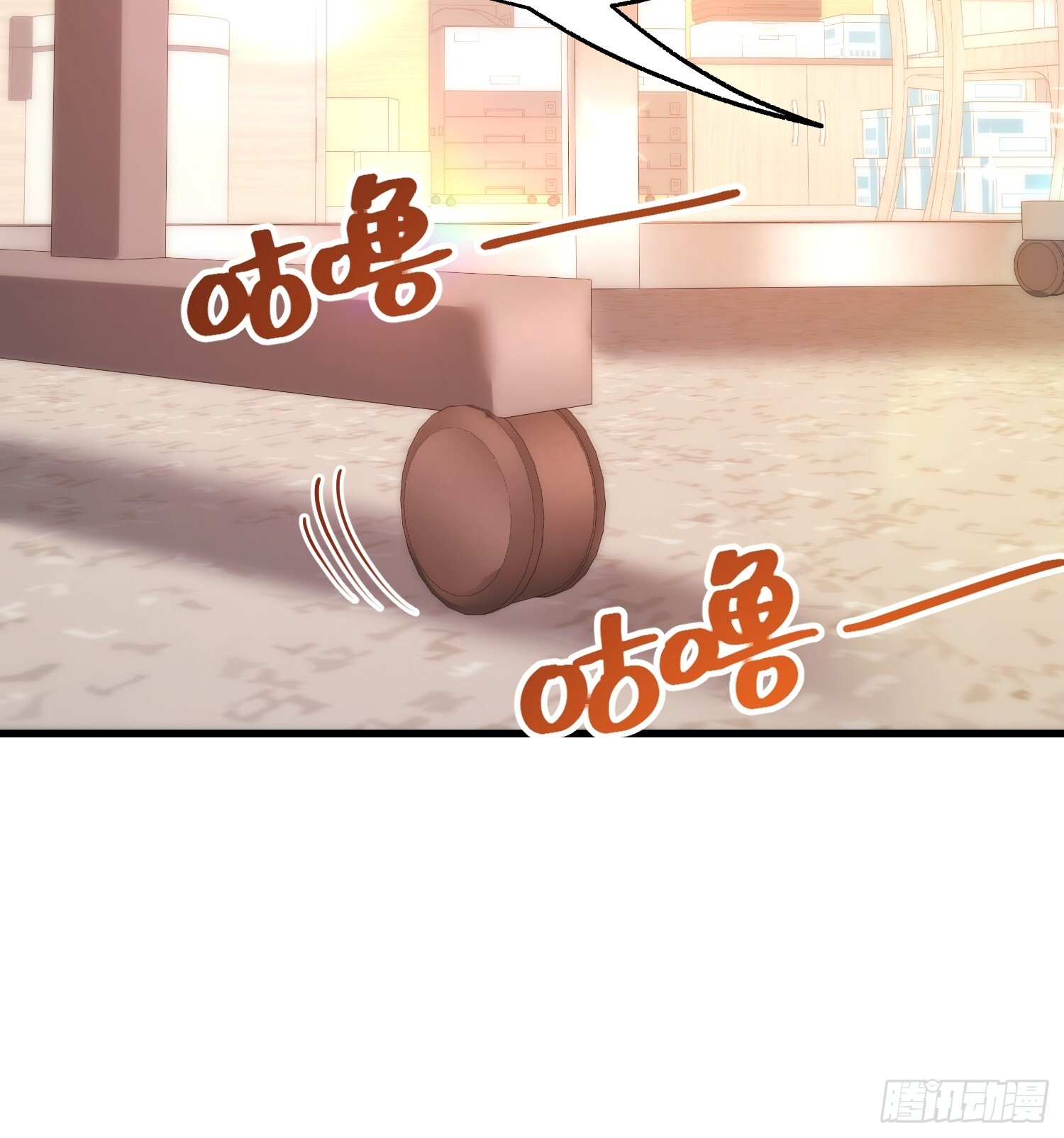 第252话 第14页