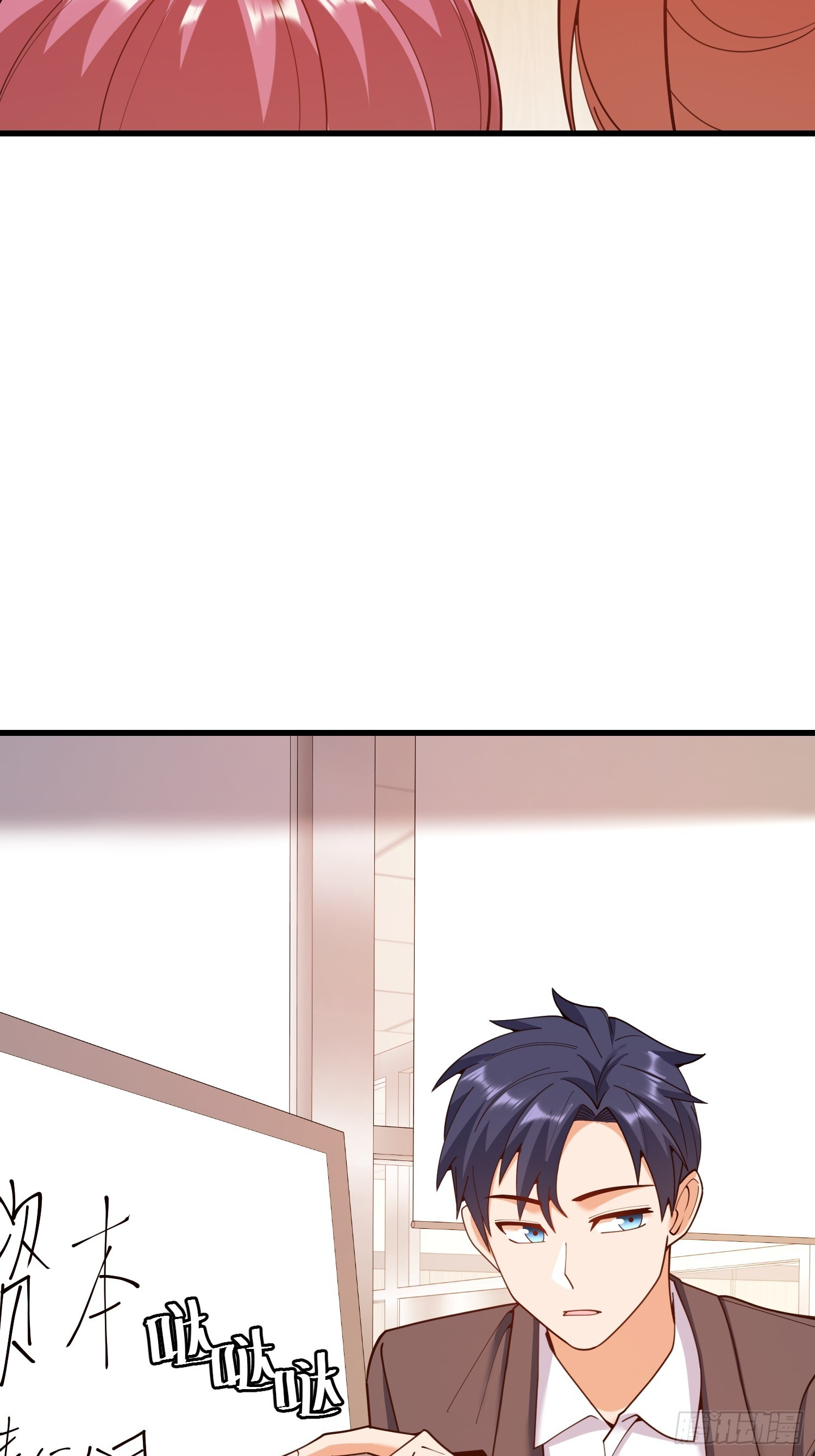 第252话 第16页