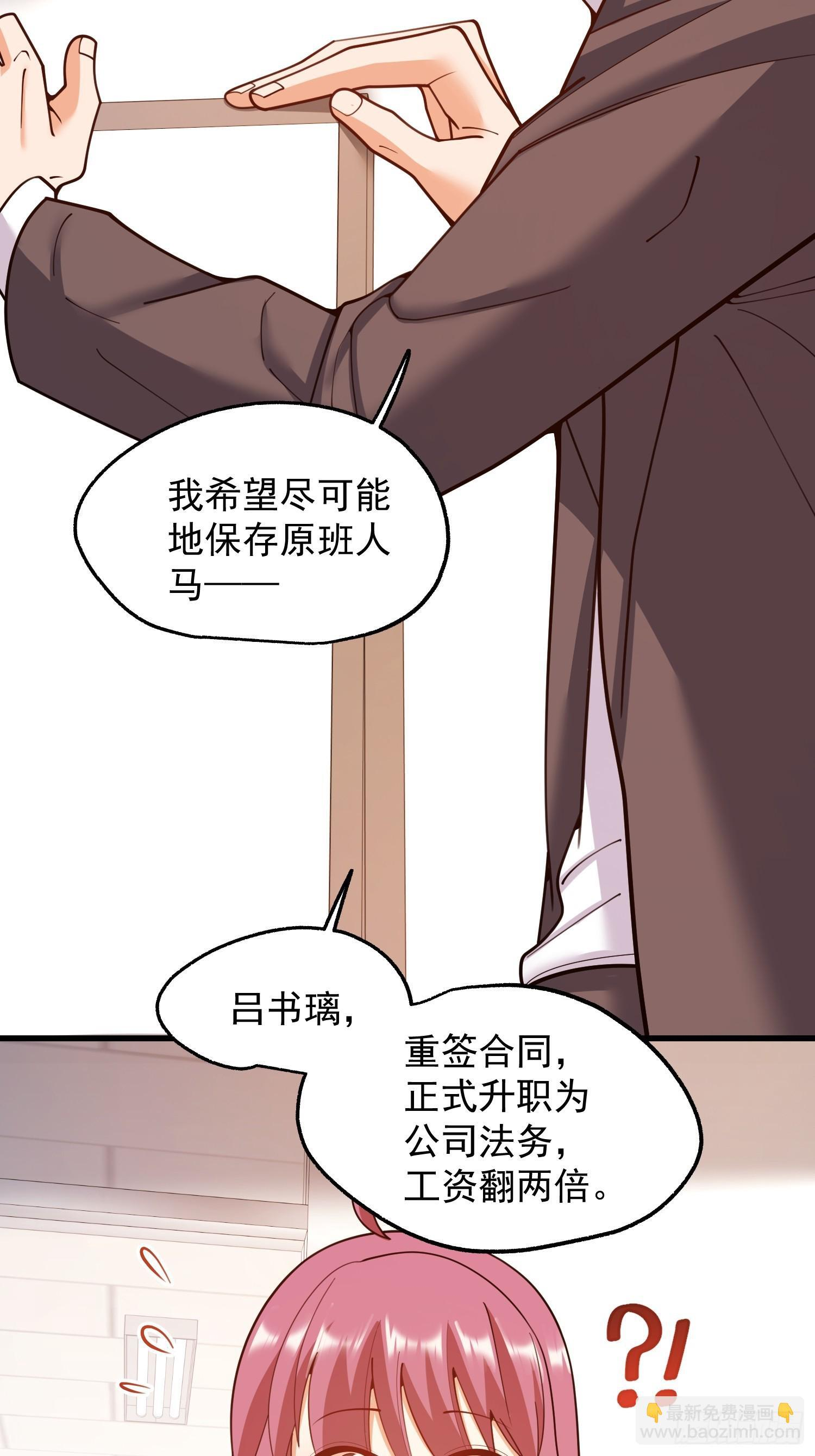 第252话 第19页