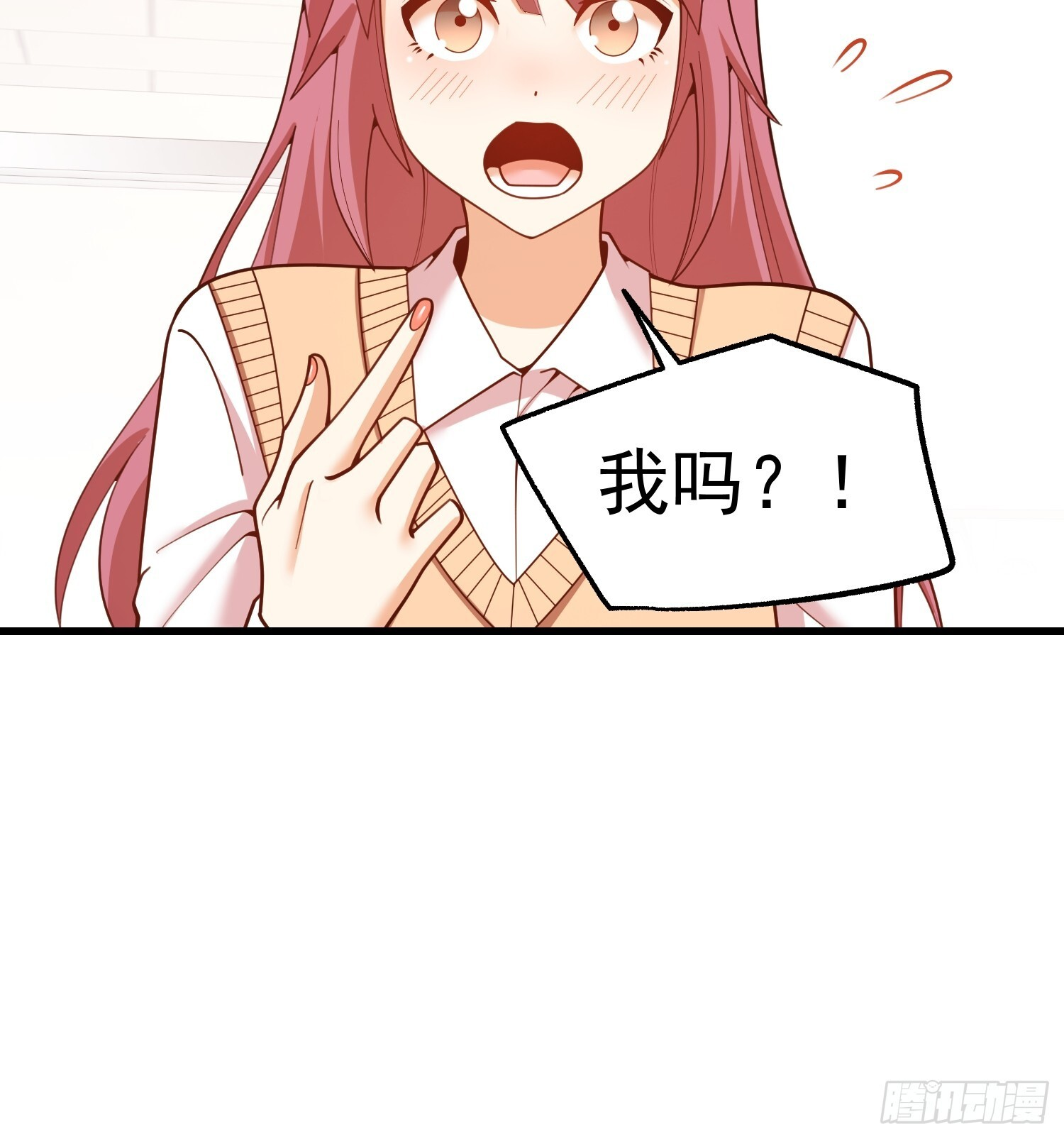 第252话 第20页