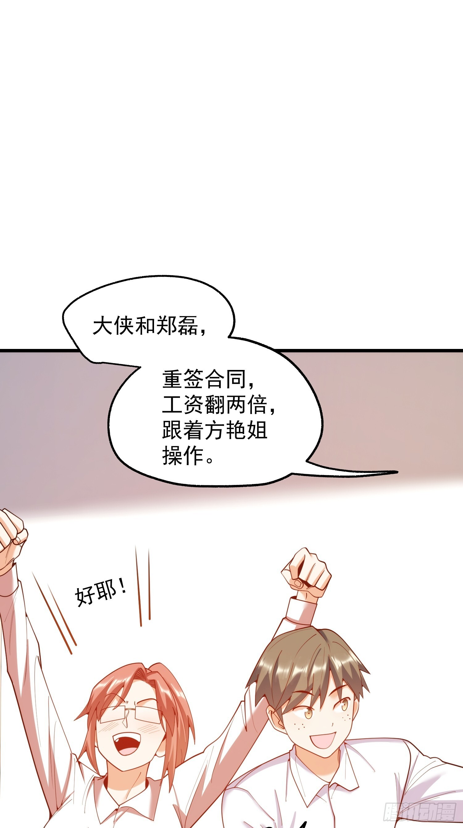 第252话 第22页