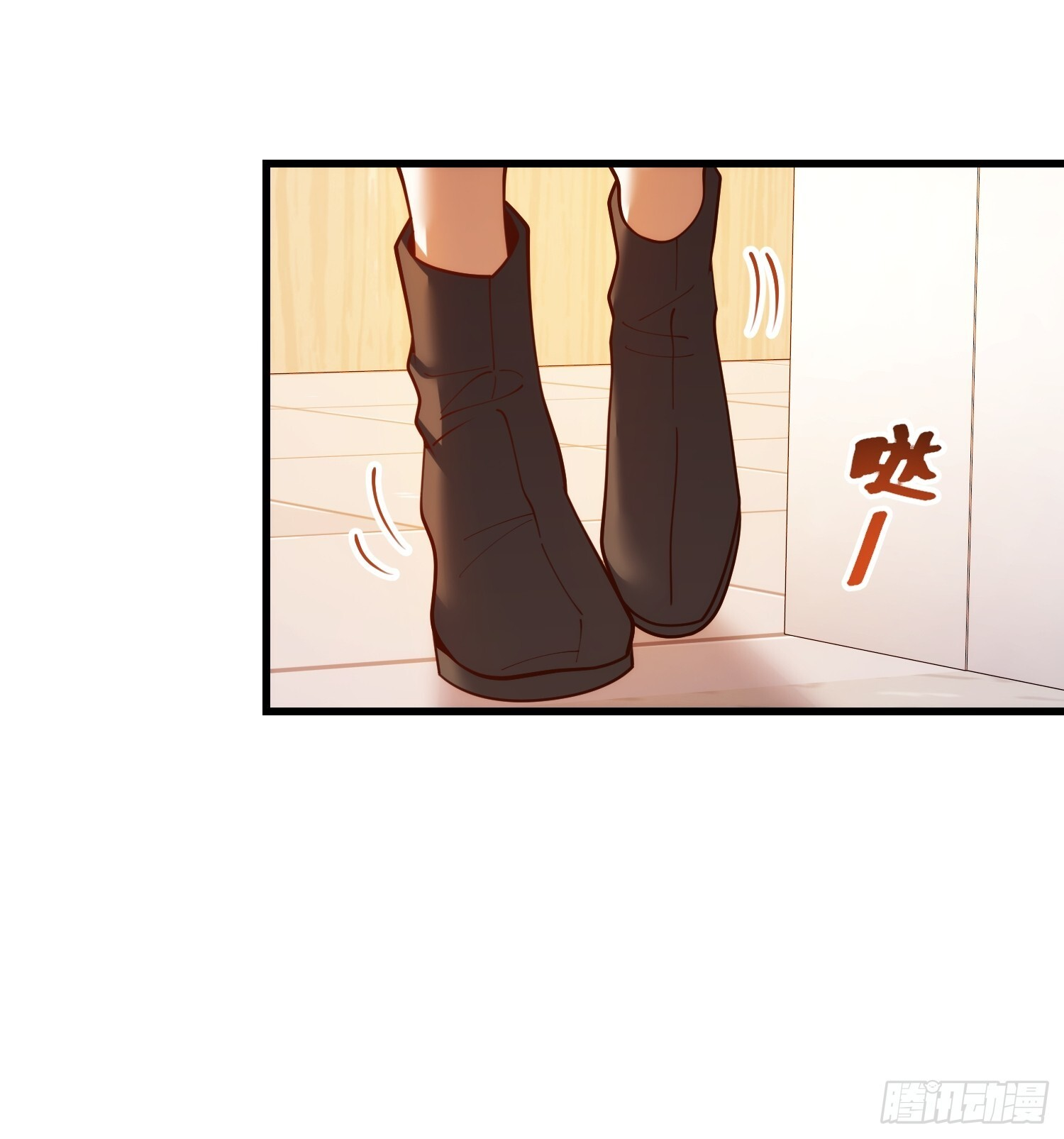 第252话 第26页
