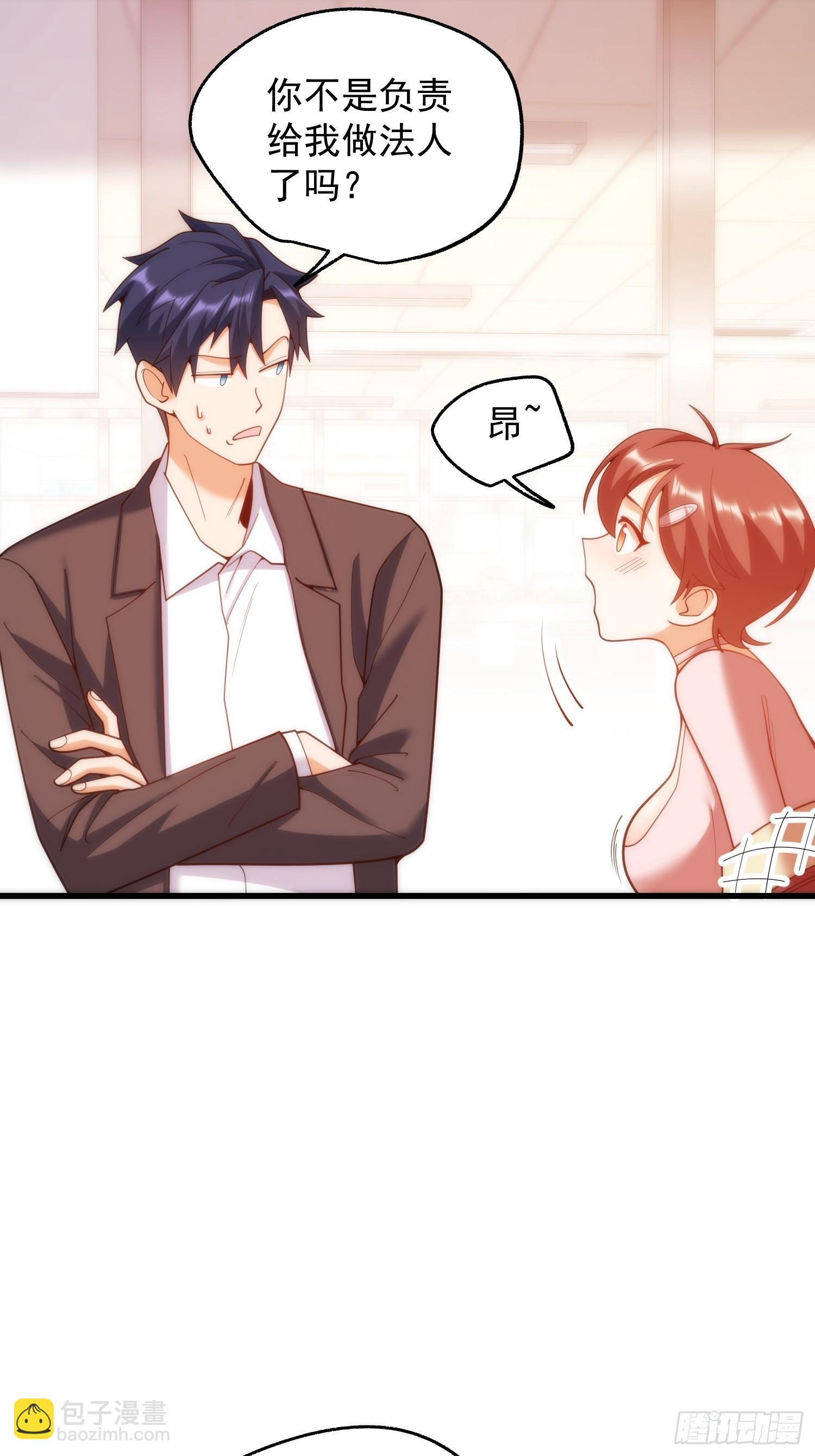 第252话 第37页