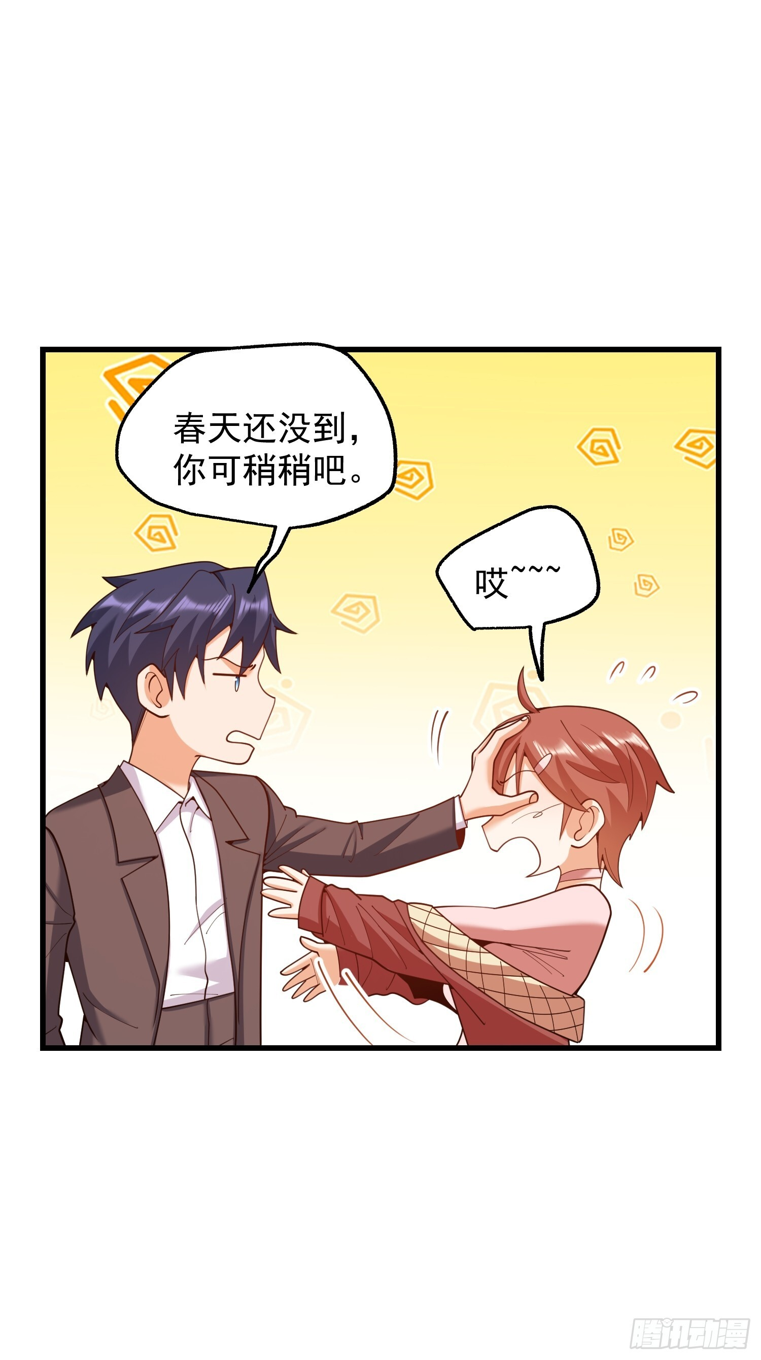 第252话 第39页