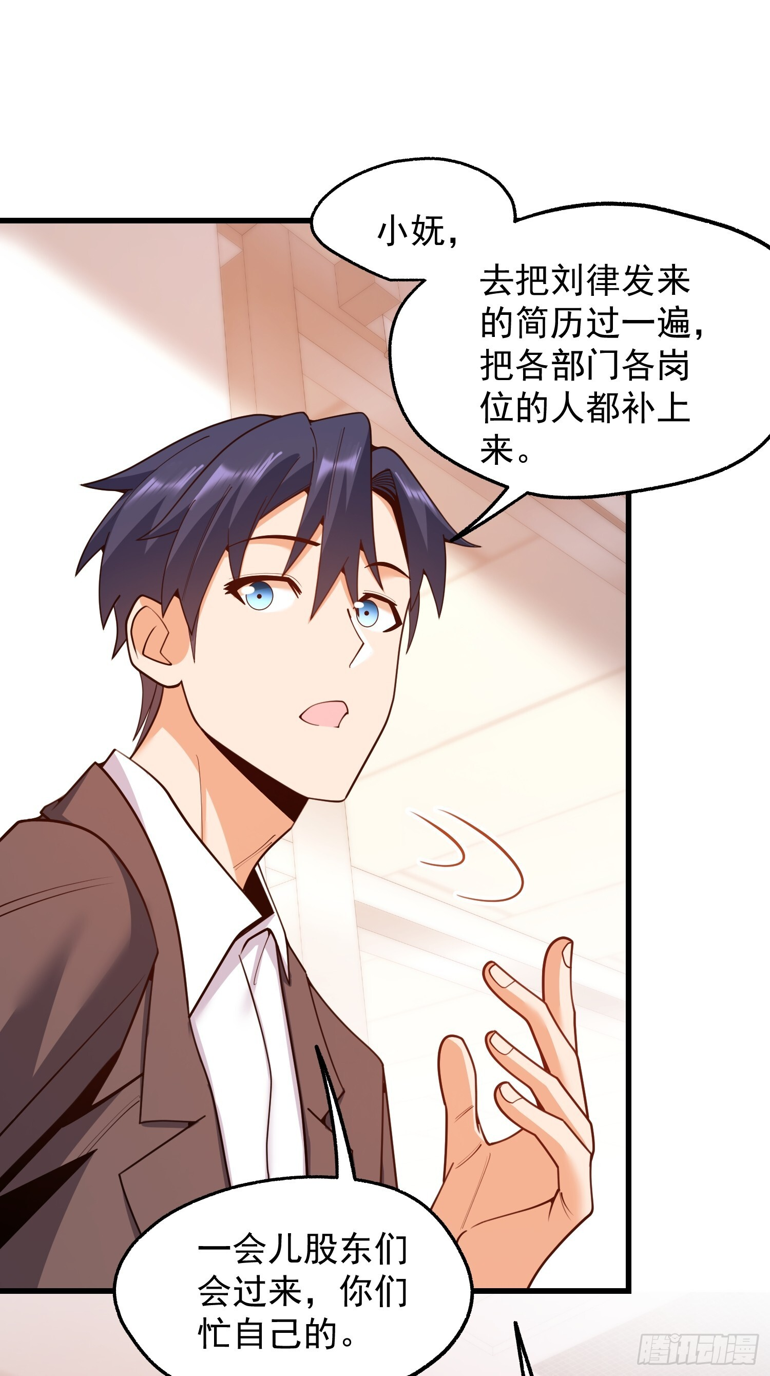 第252话 第40页