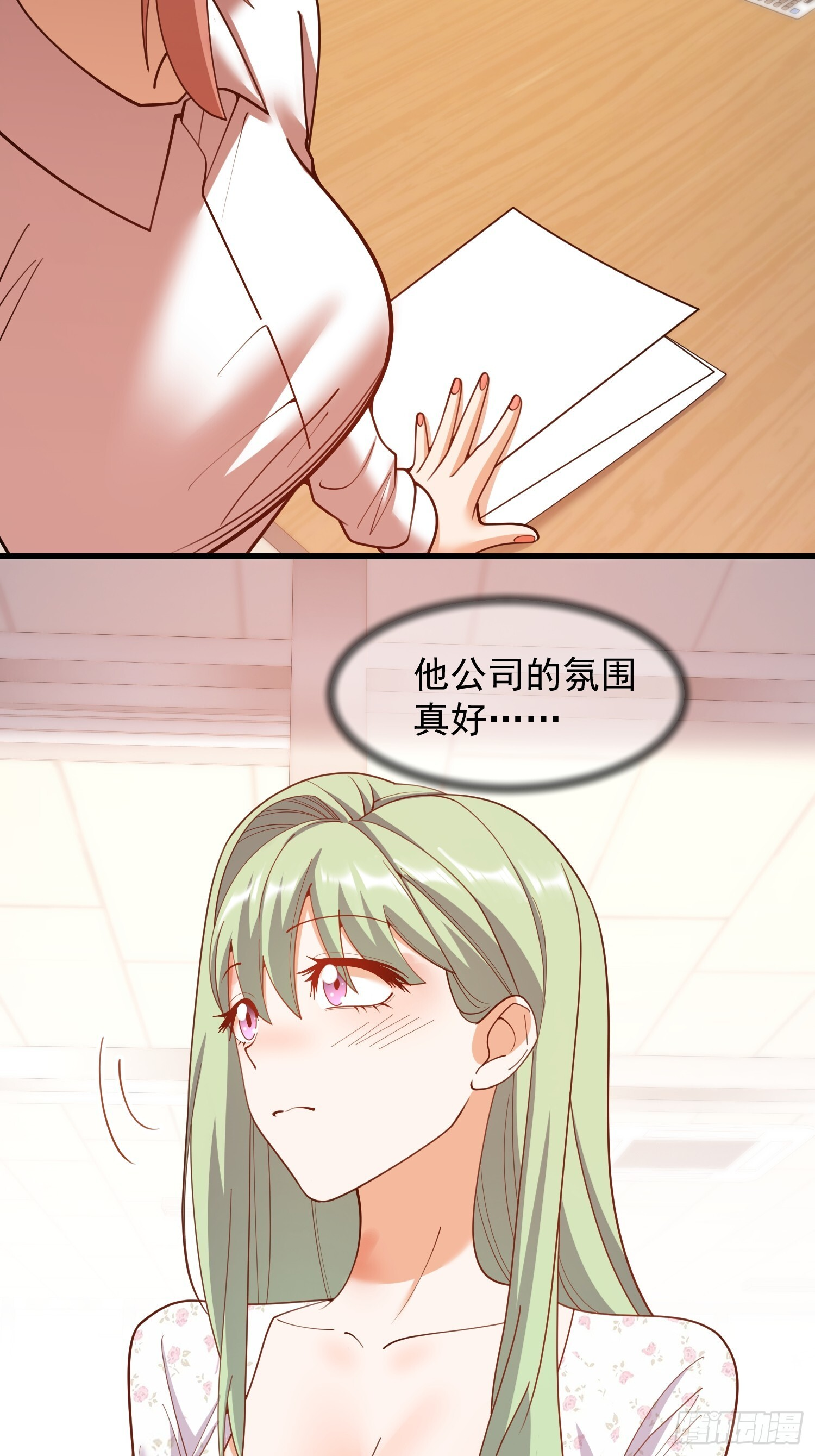 第252话 第42页