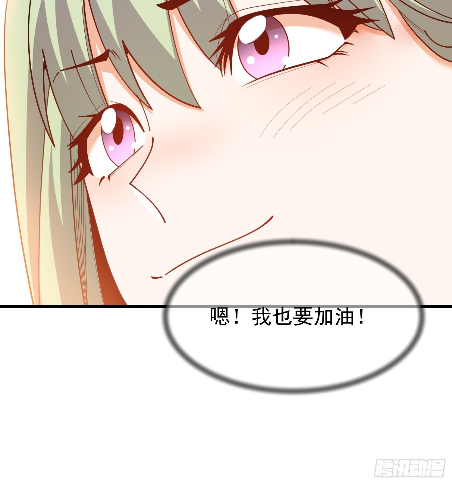 第252话 第44页
