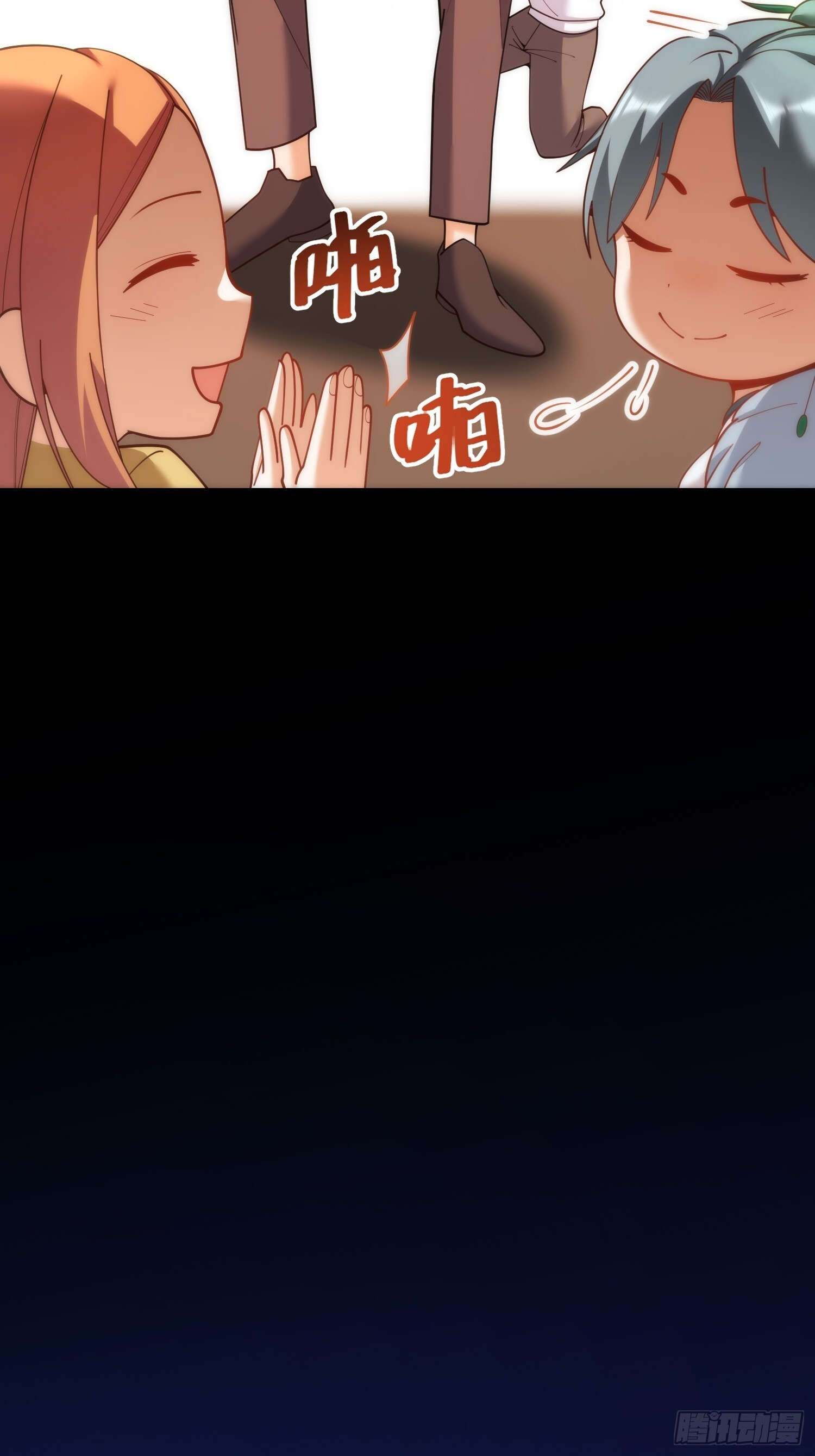 第252话 第53页