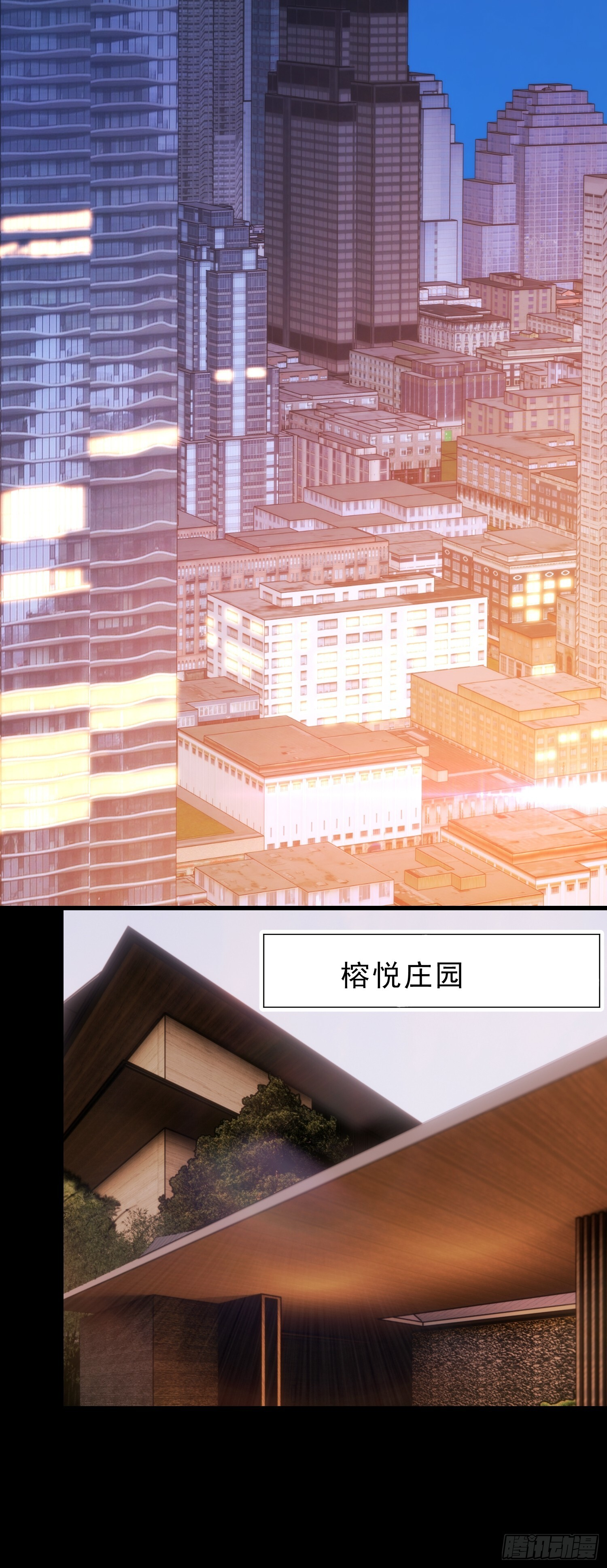 第252话 第55页