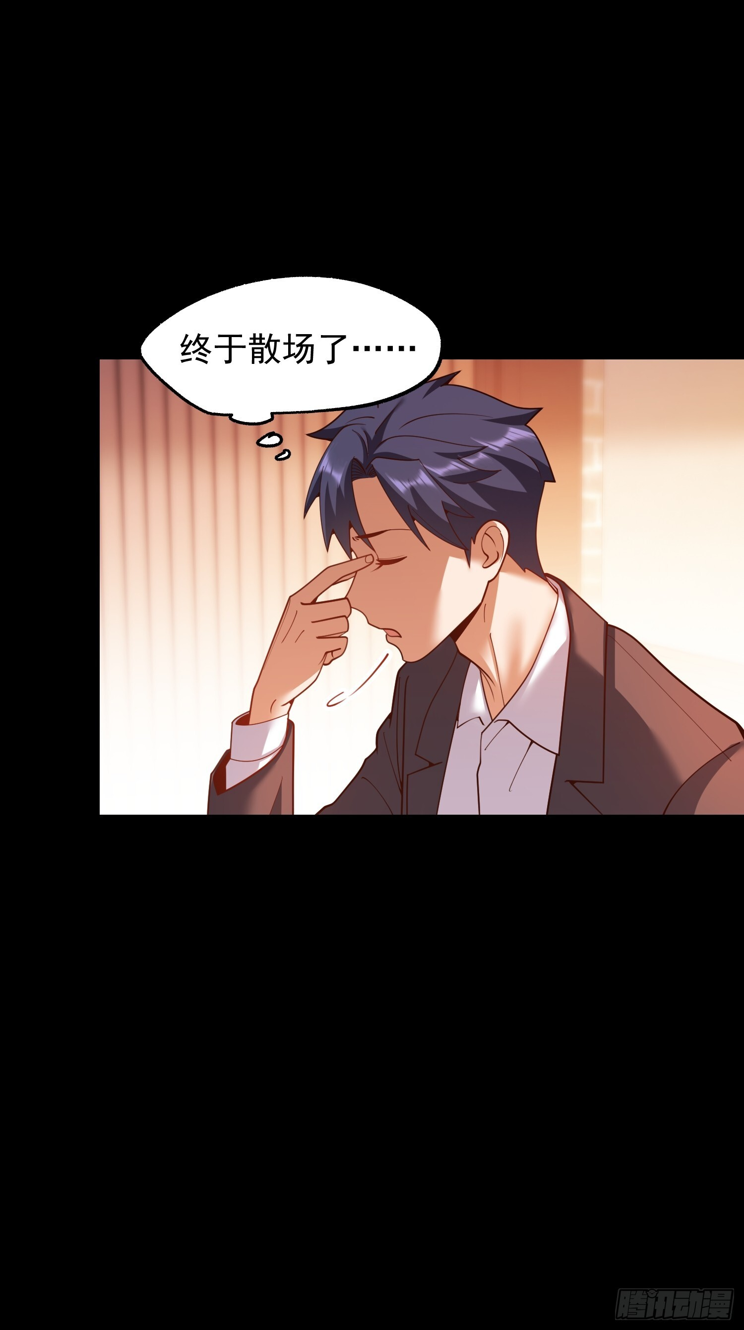 第252话 第56页
