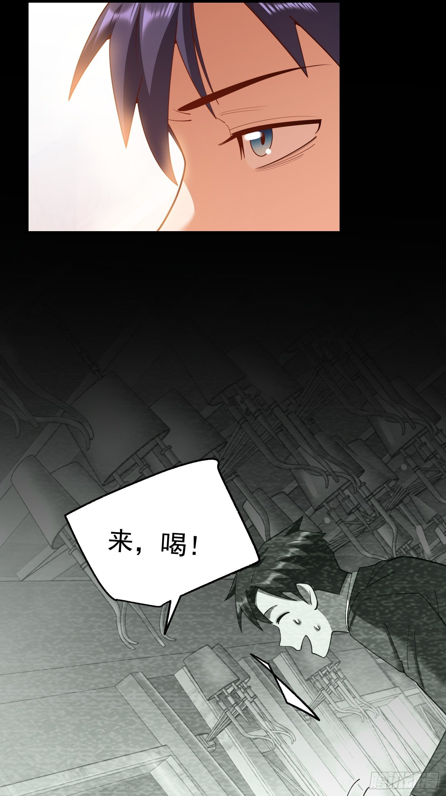 第252话 第57页
