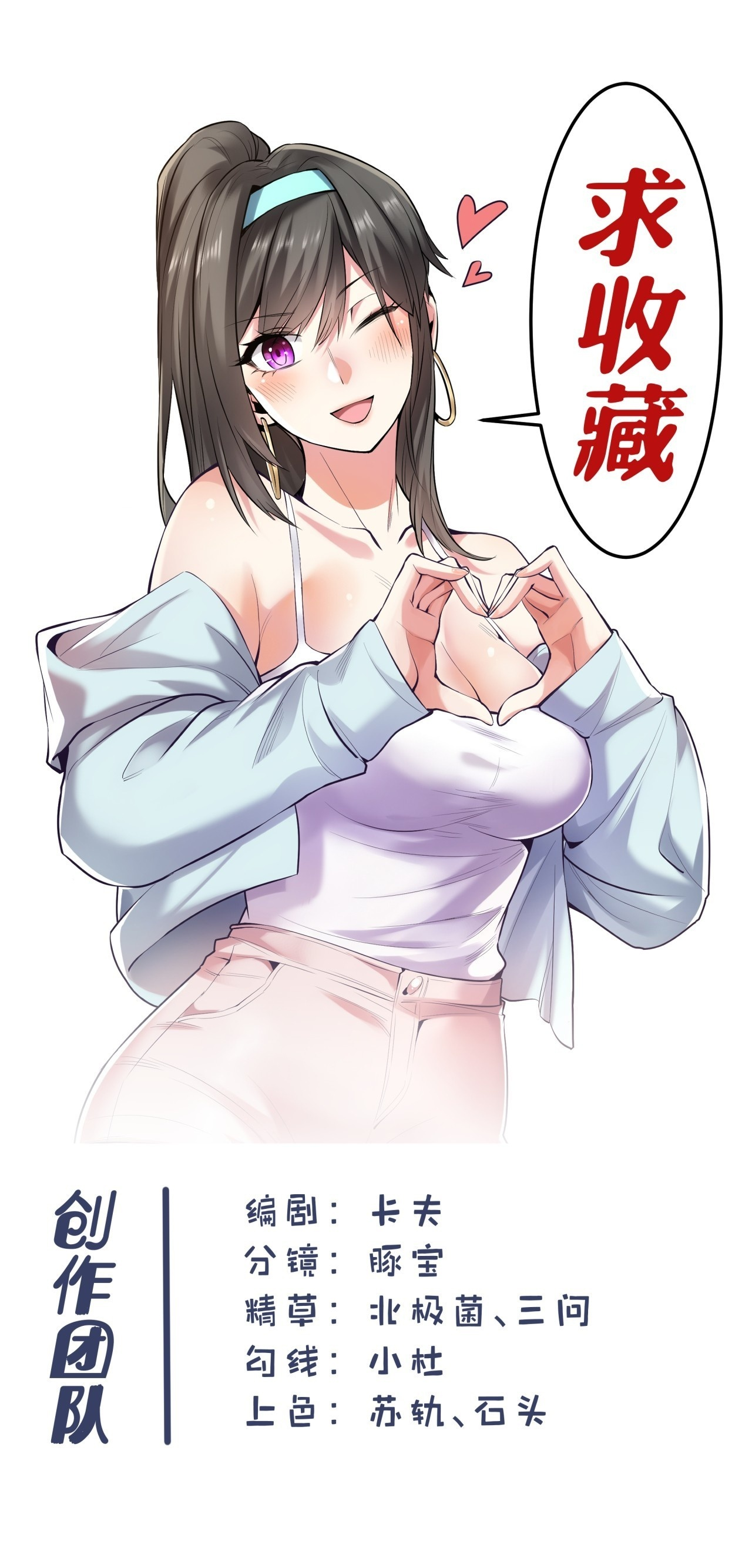 第252话 第61页