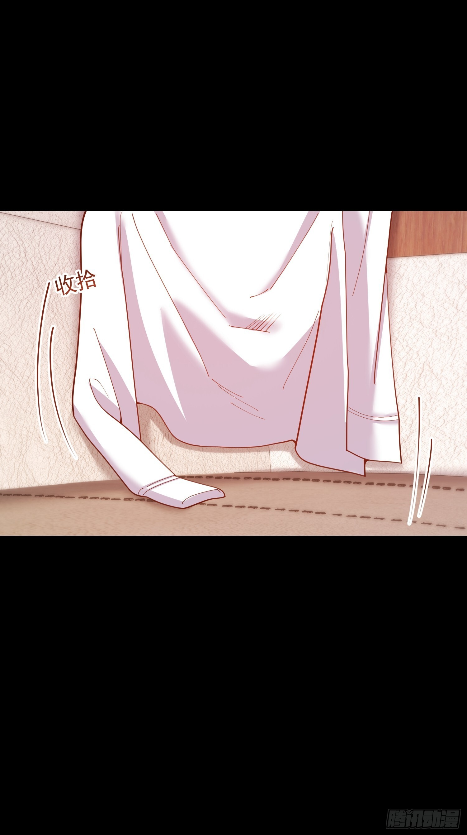 第253话 第7页