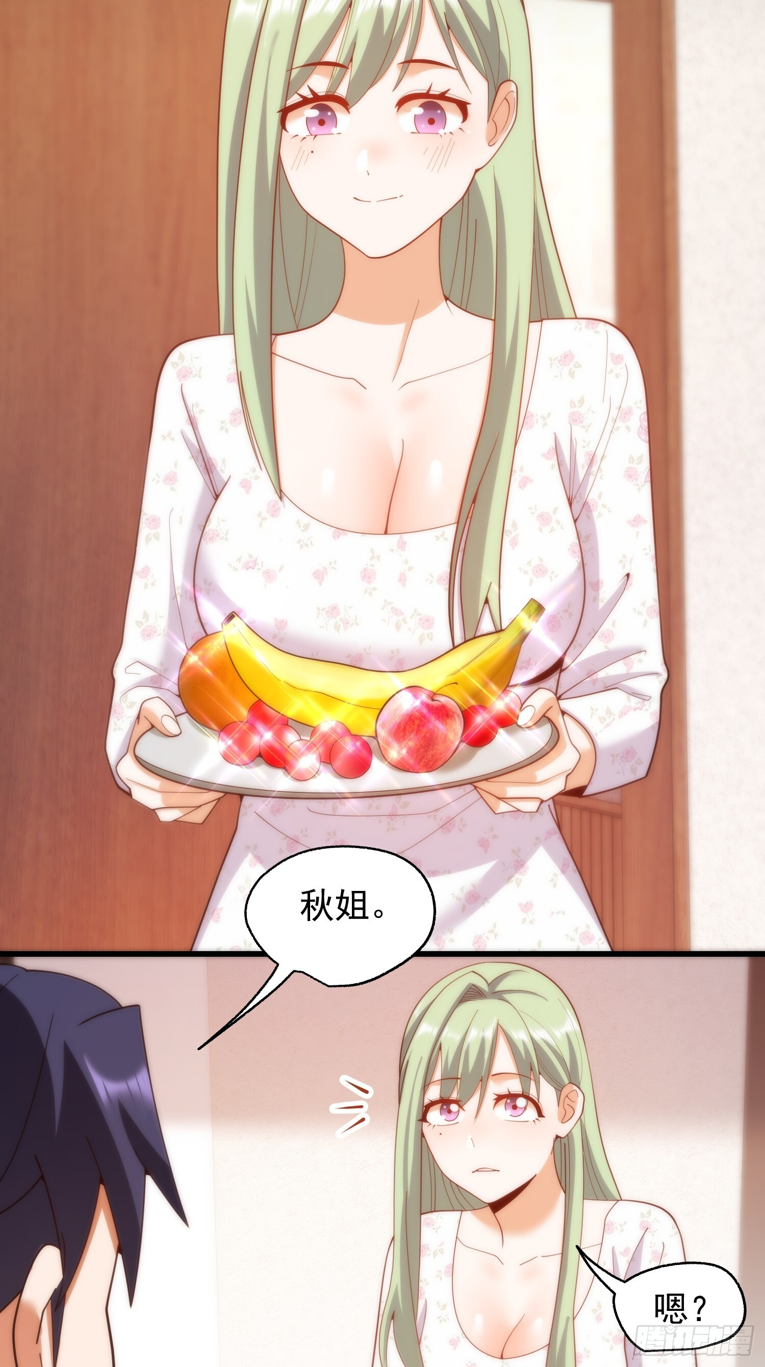 第253话 第10页