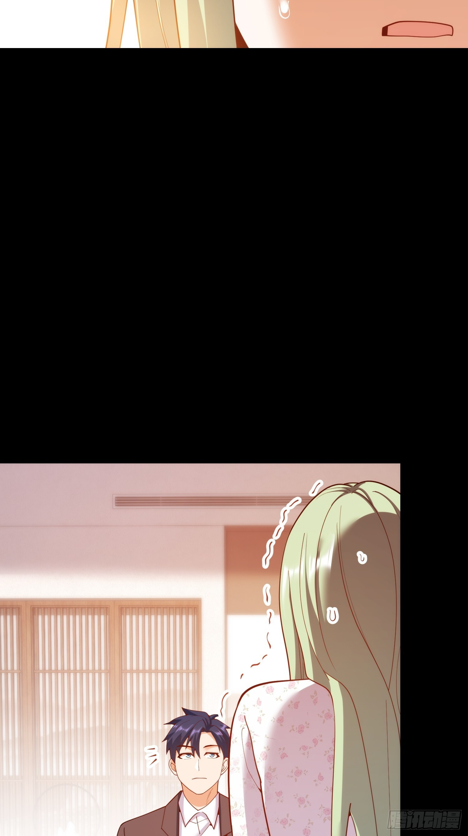 第253话 第12页