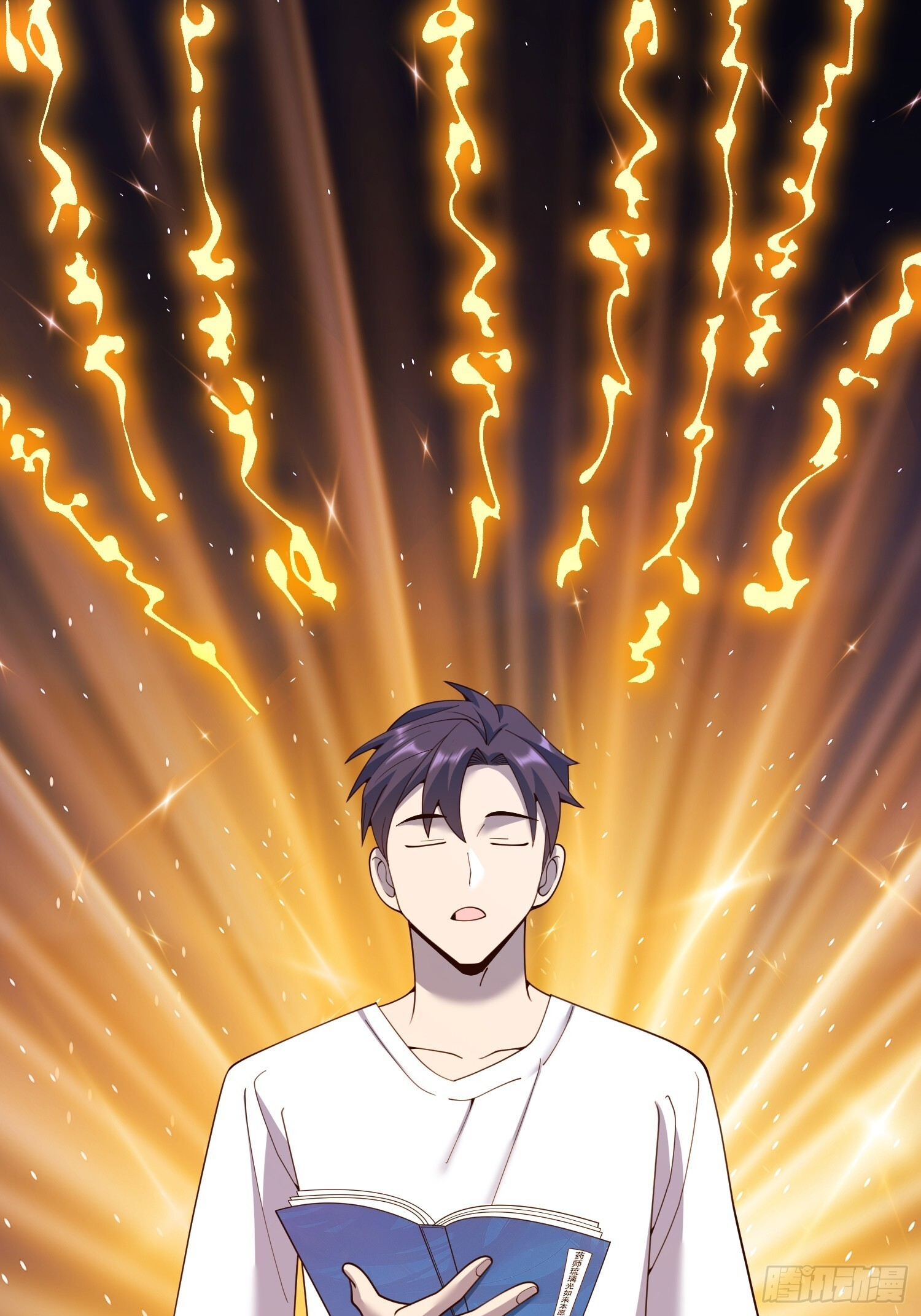 第253话 第23页