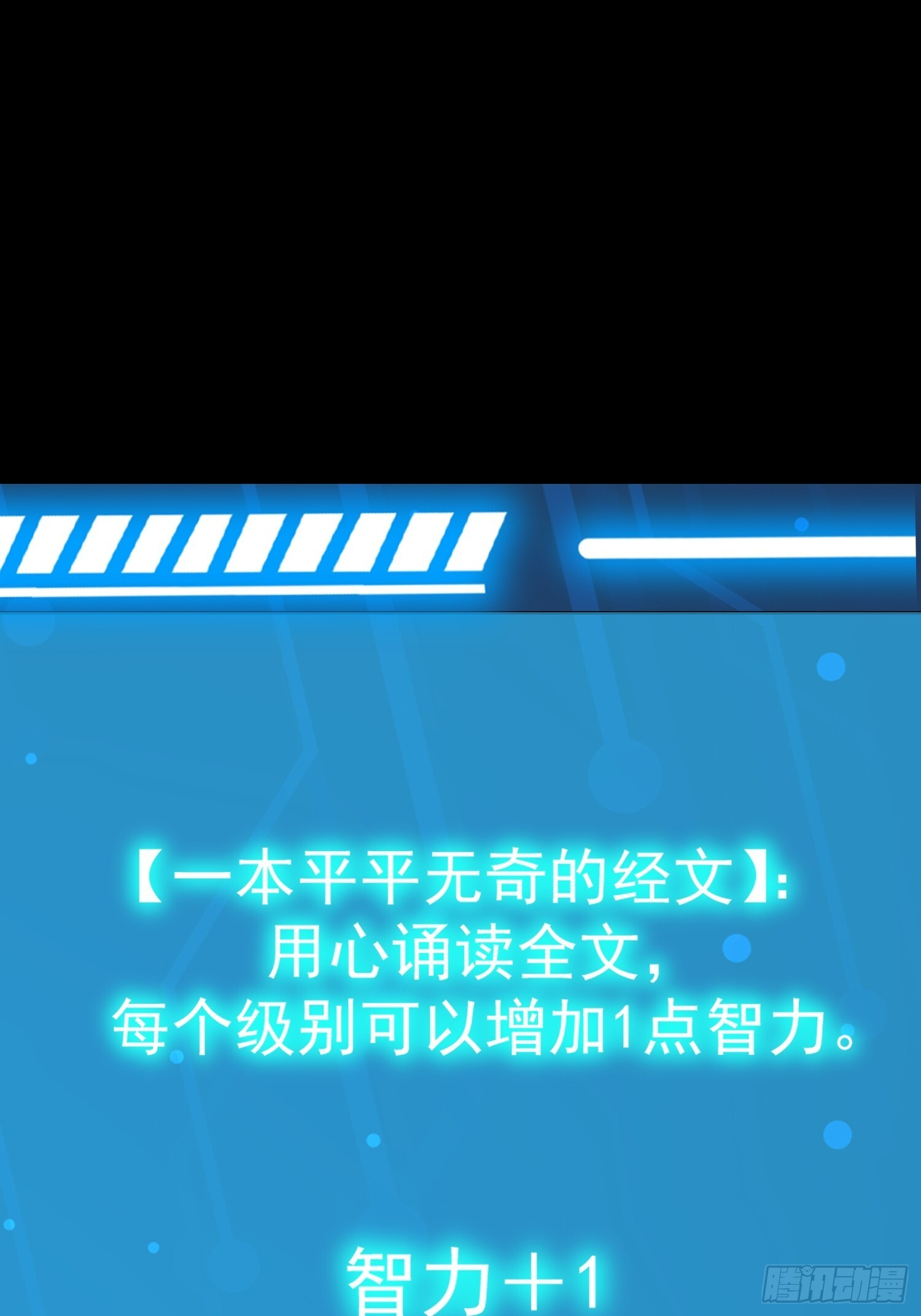 第253话 第25页