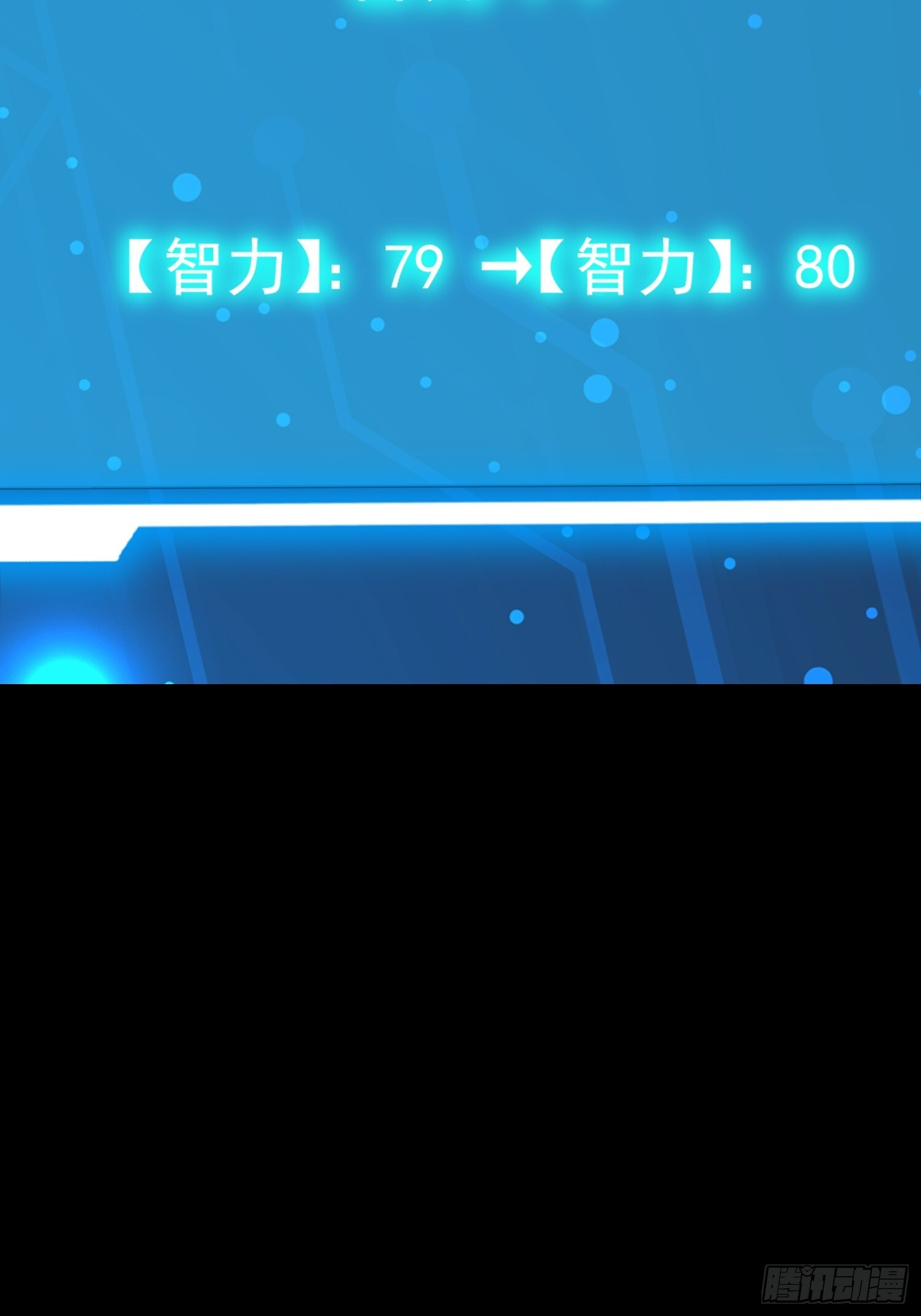 第253话 第26页